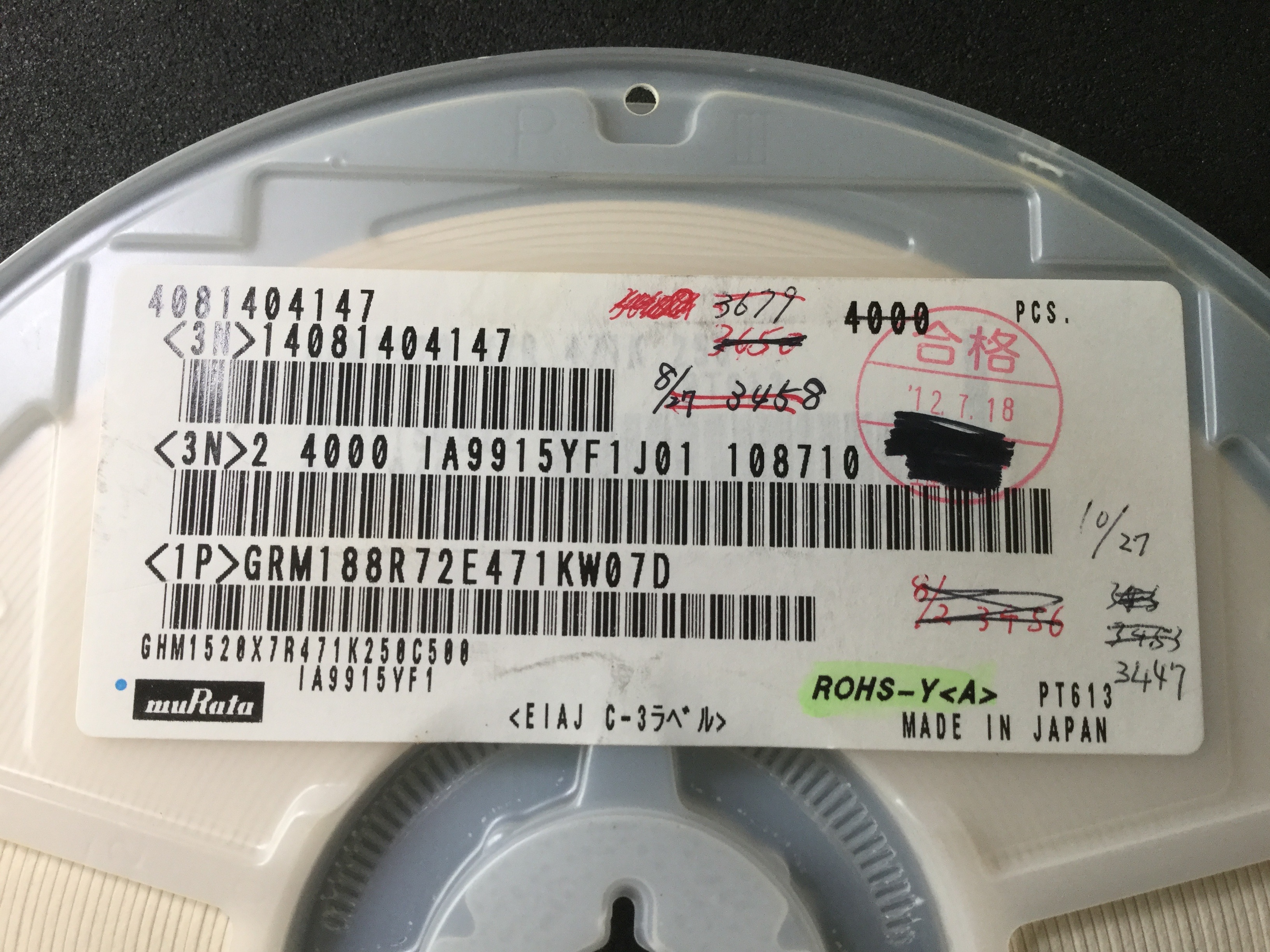 GRM188R72E471KW07D