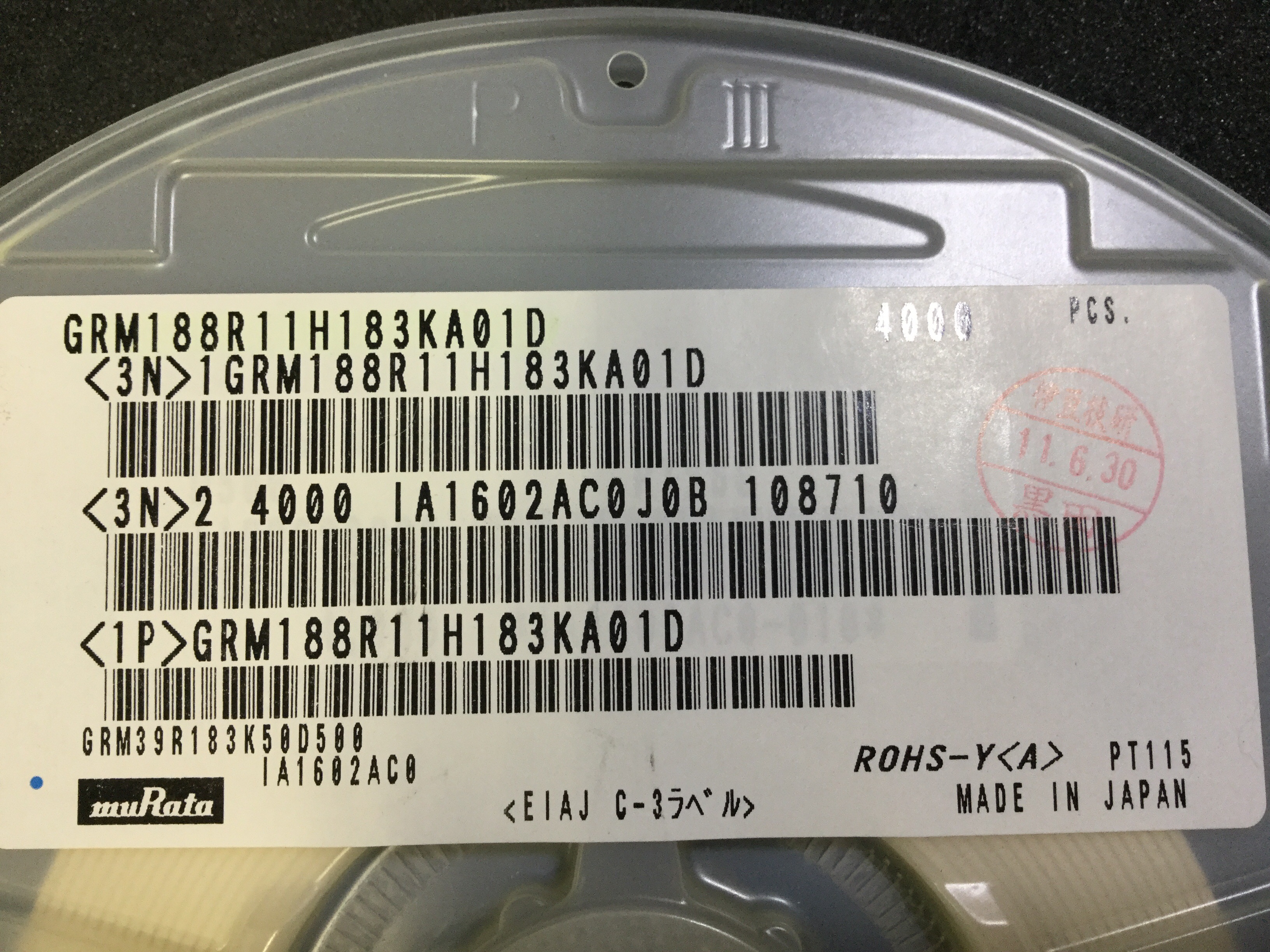 GRM188R11H183KA01D