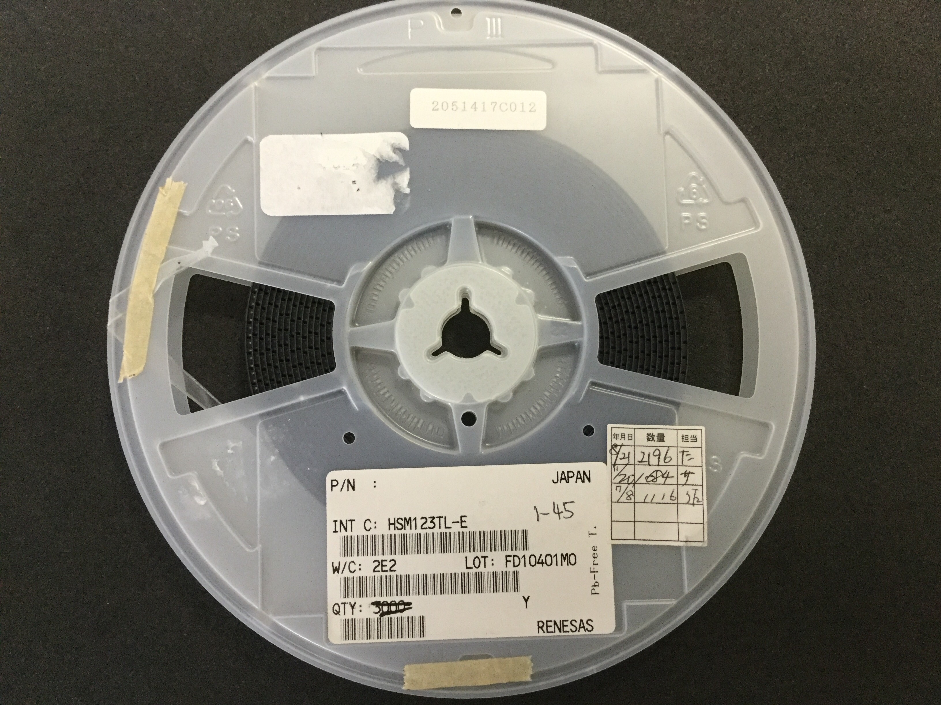 HSM123TL-E