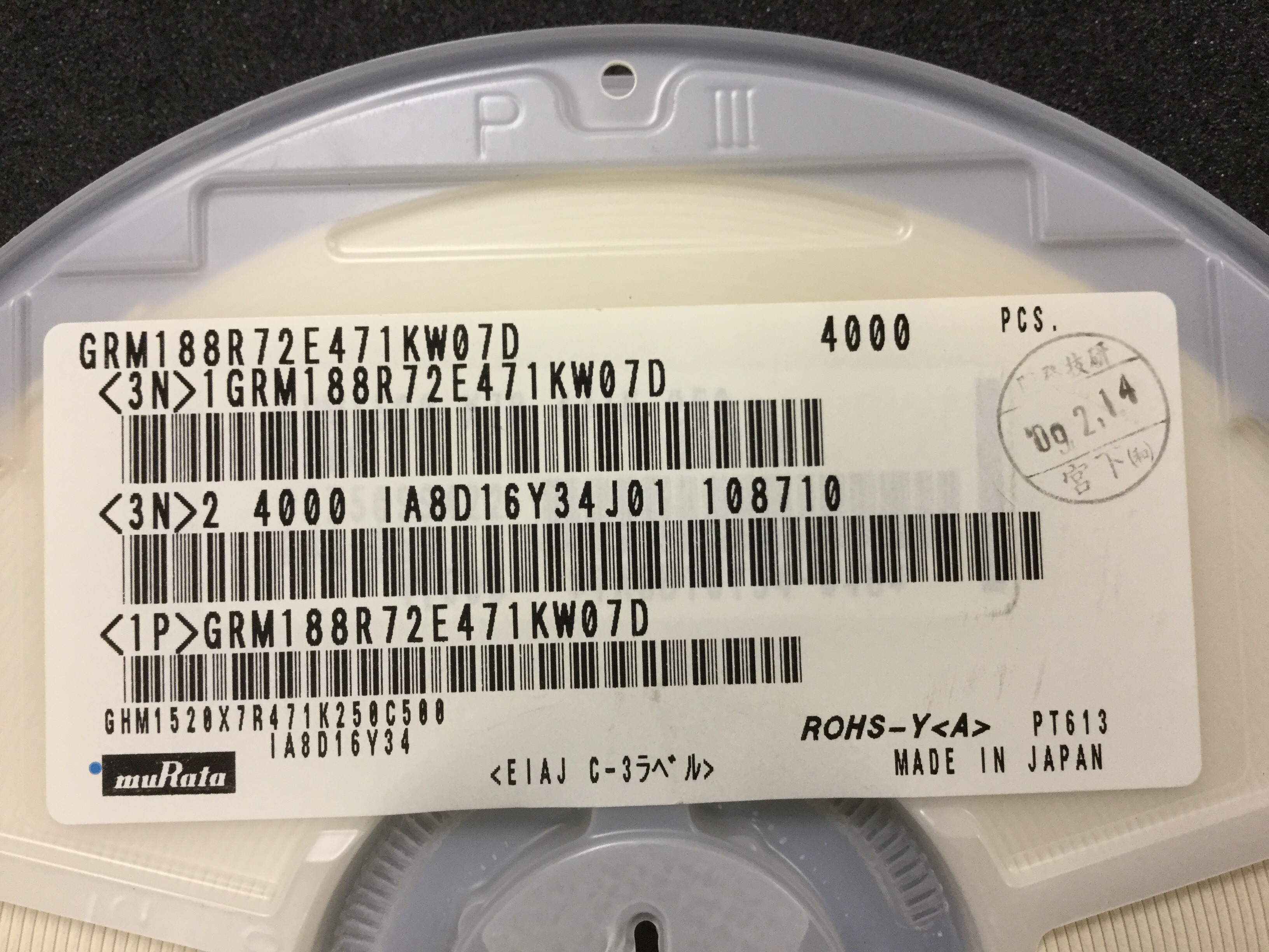GRM188R72E471KW07D