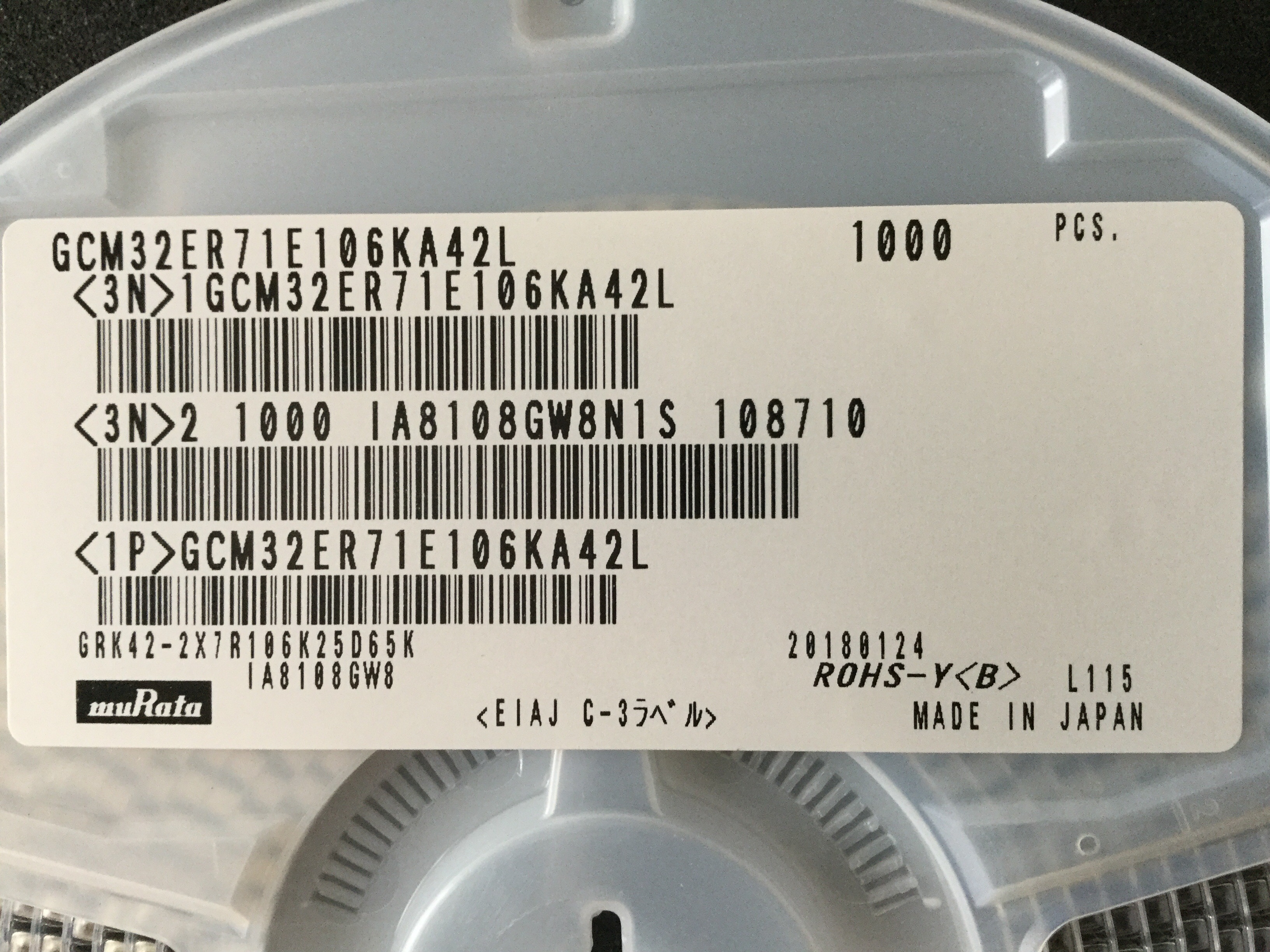 GCM32ER71E106KA42L