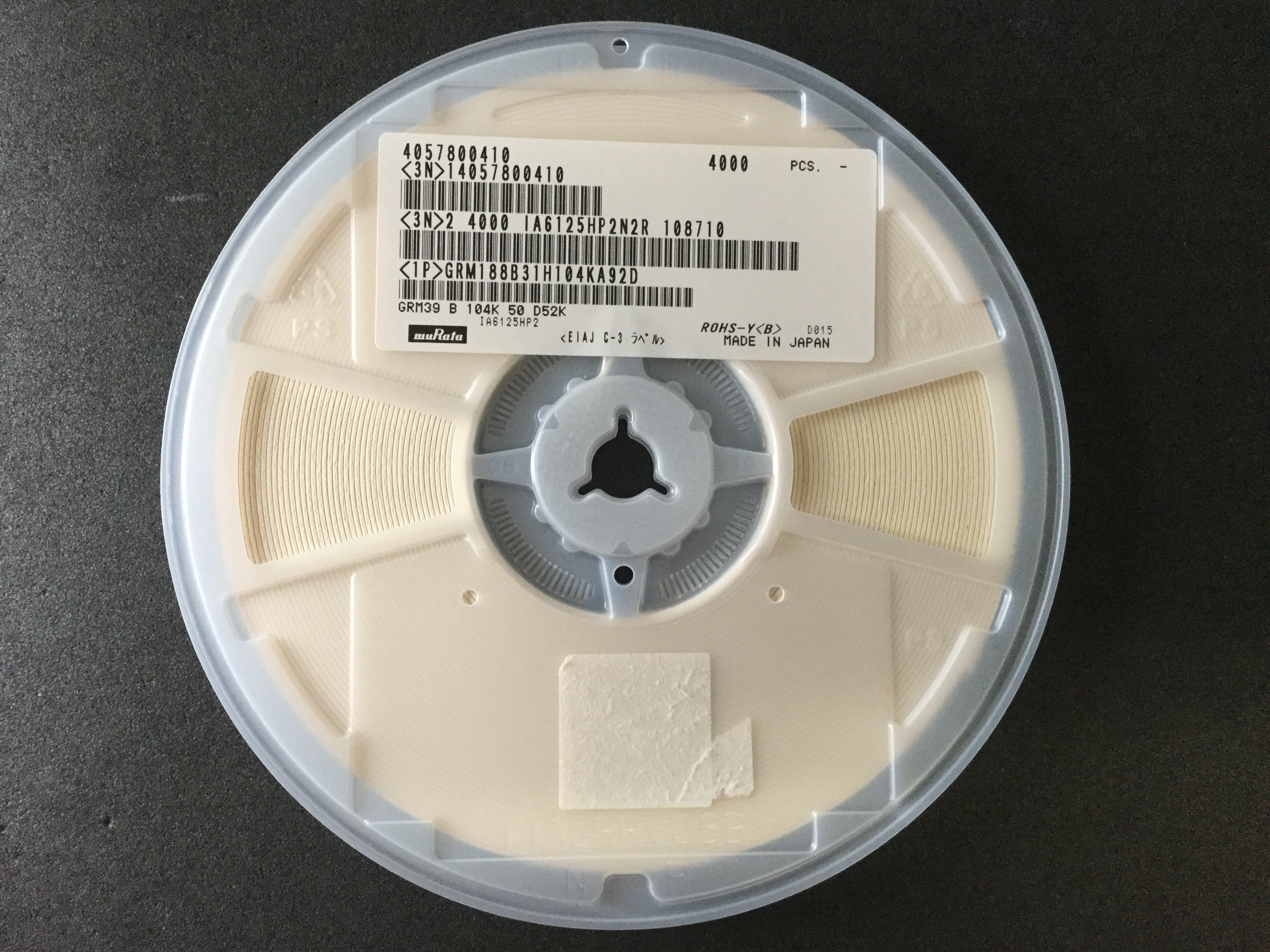 GRM188B31H104KA92