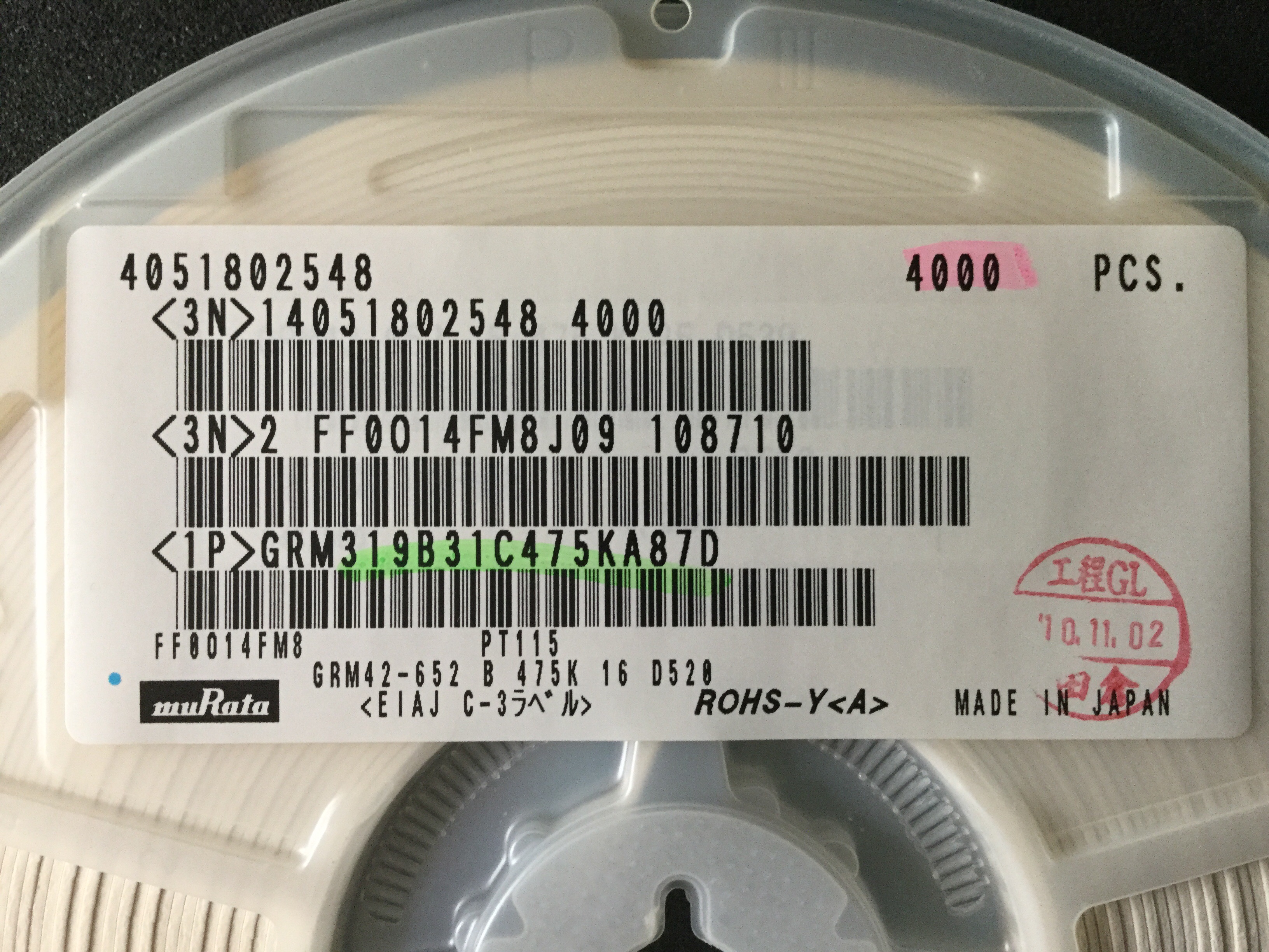 GRM319B31C475KA87D