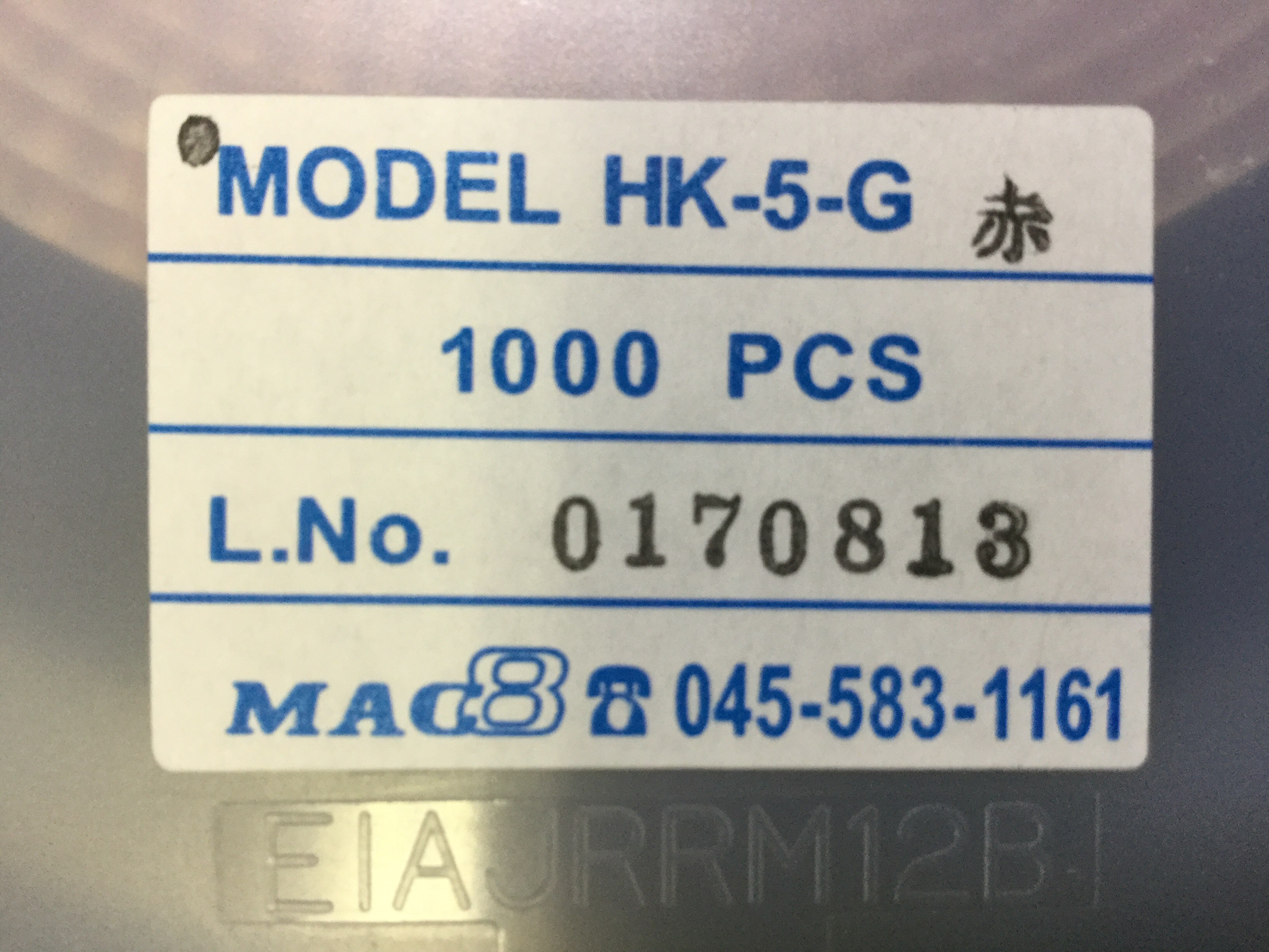 HK-5-G