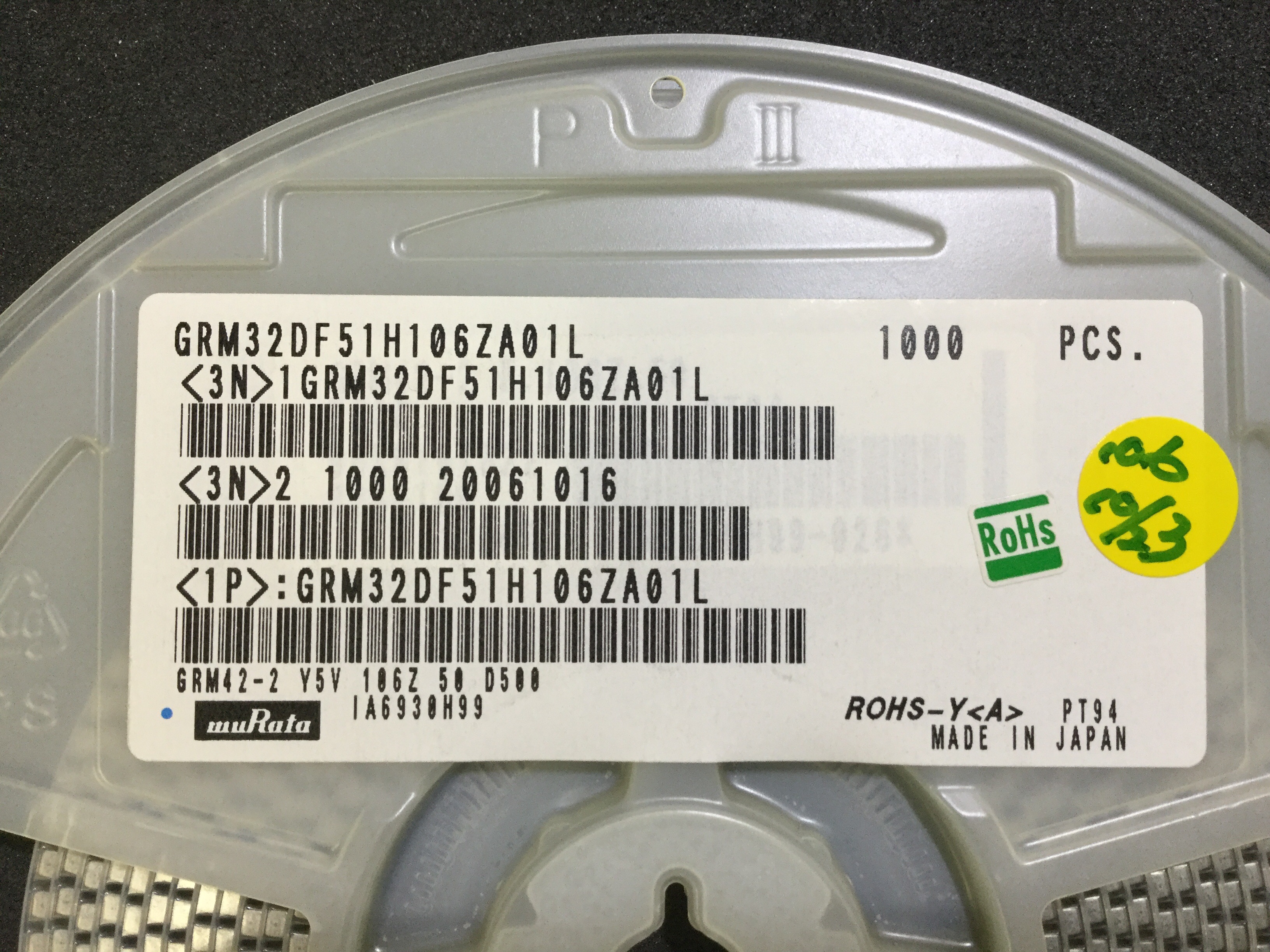 GRM32DF51H106ZA01L
