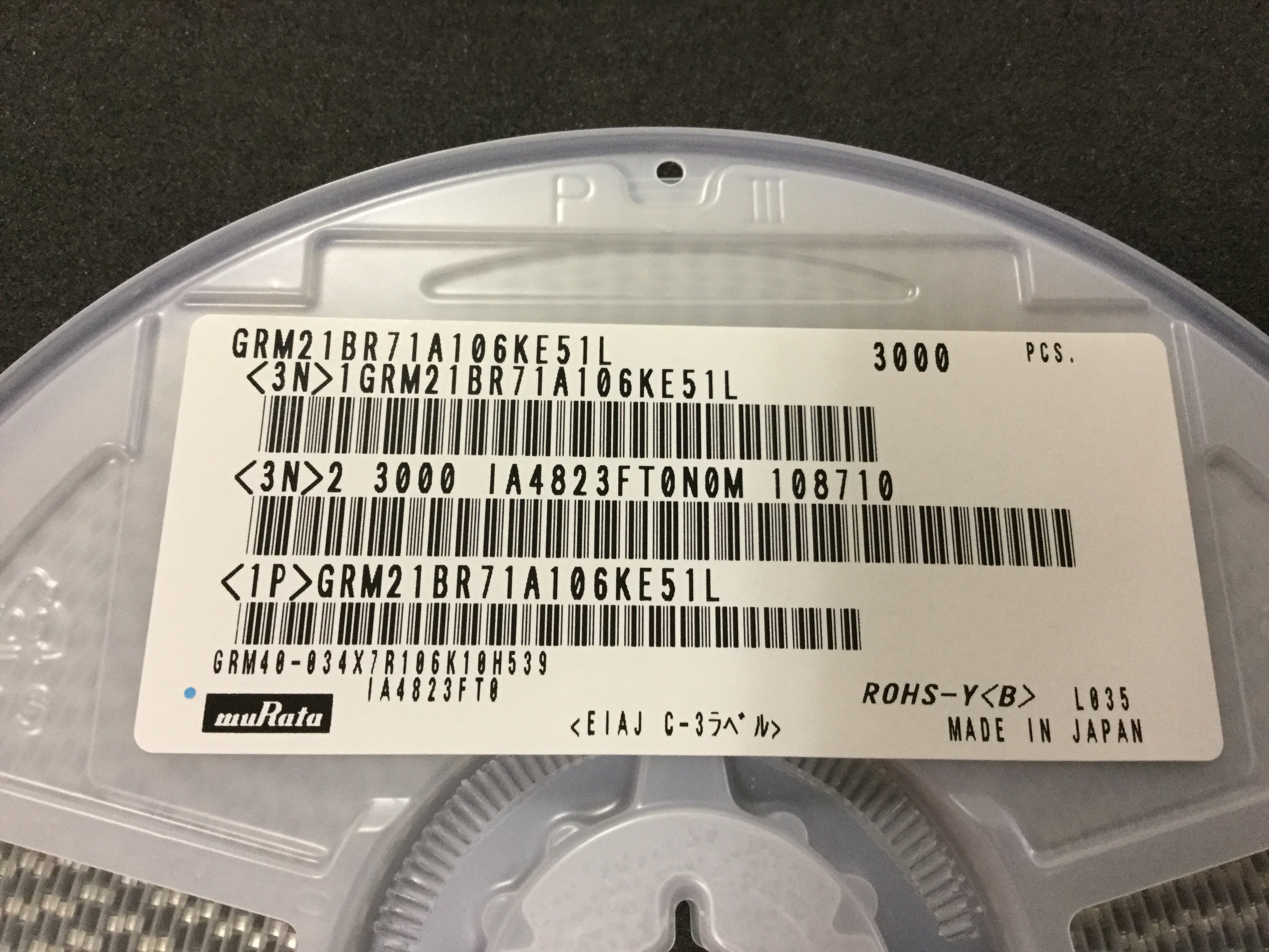 GRM21BR71A106KE51L
