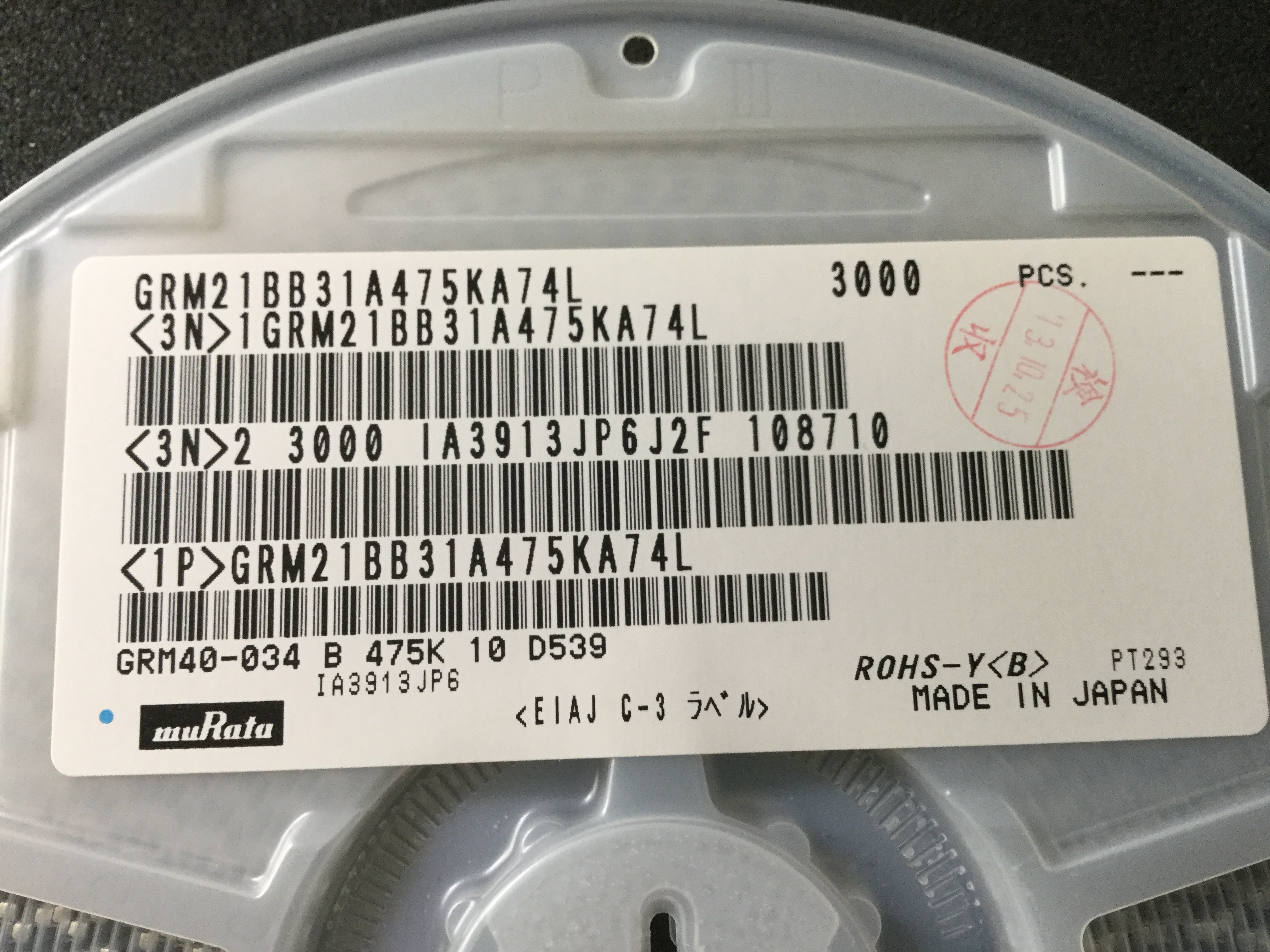 GRM21BB31A475KA74L