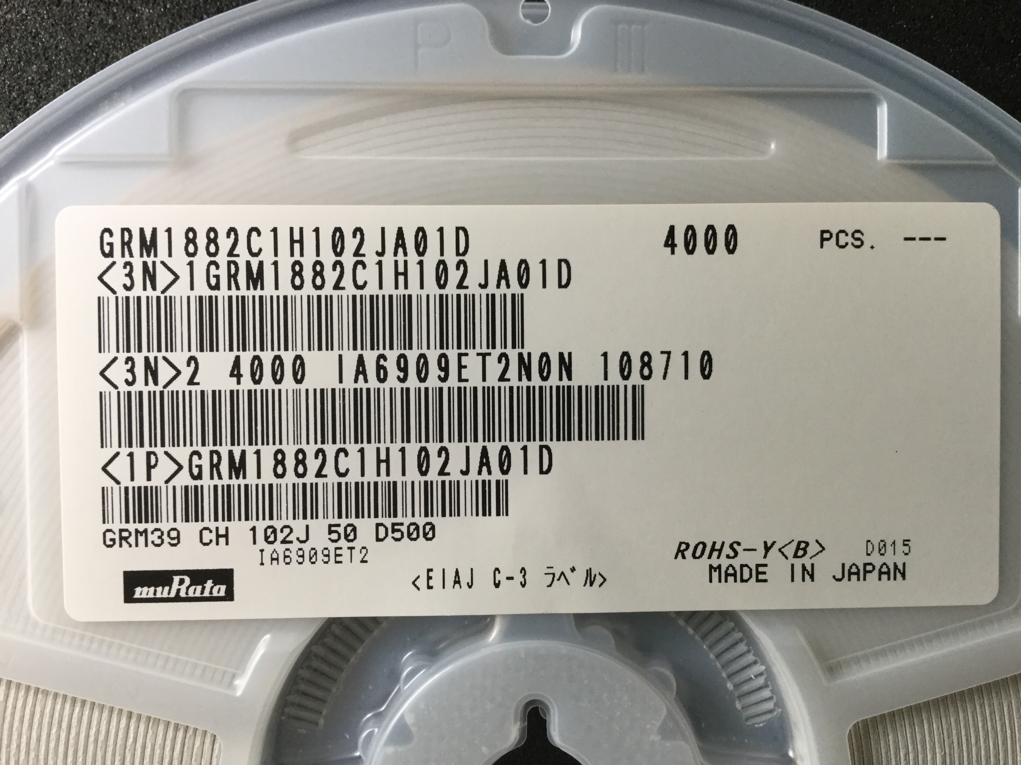 GRM1882C1H102JA01