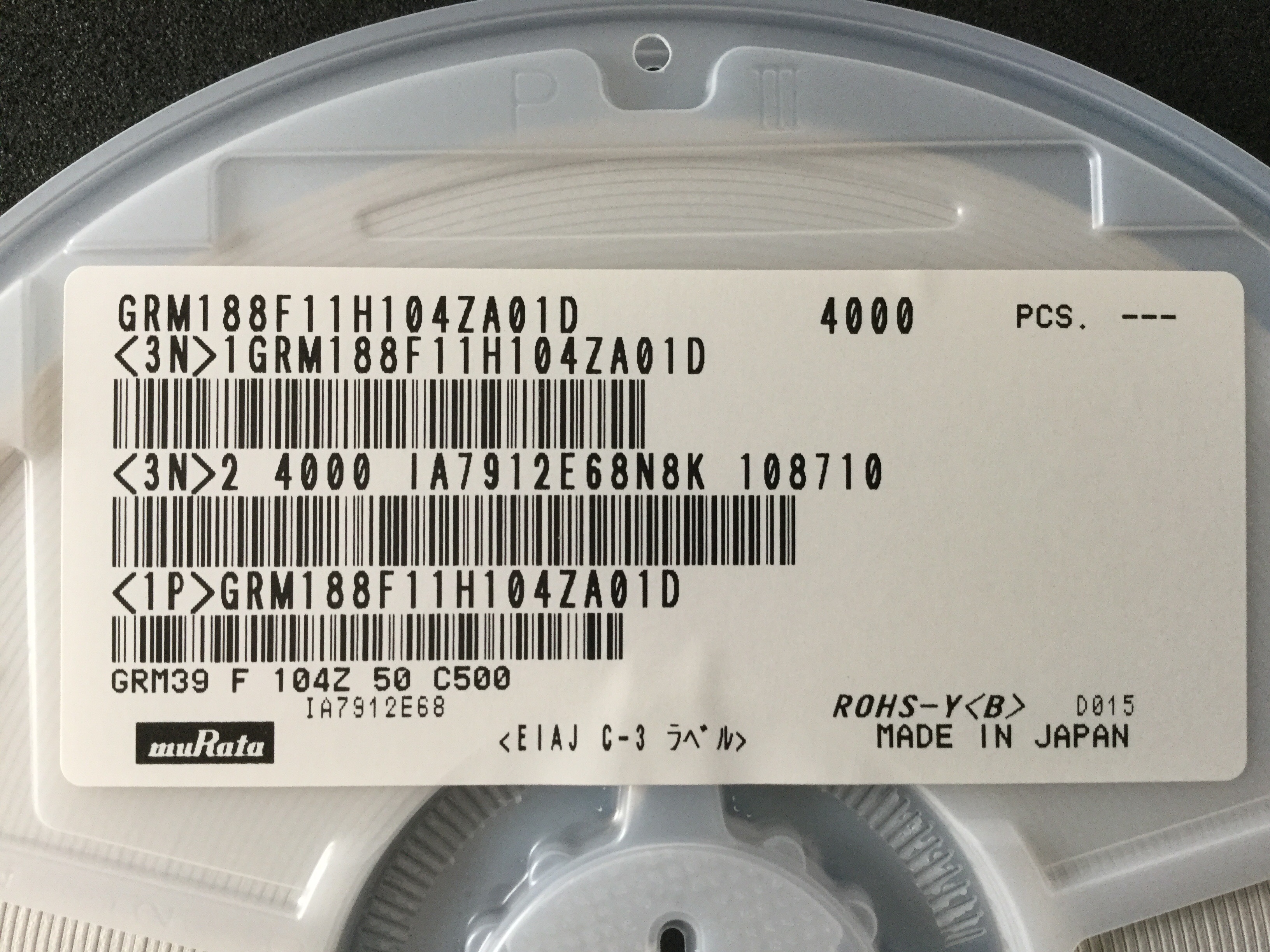 GRM188F11H104Z