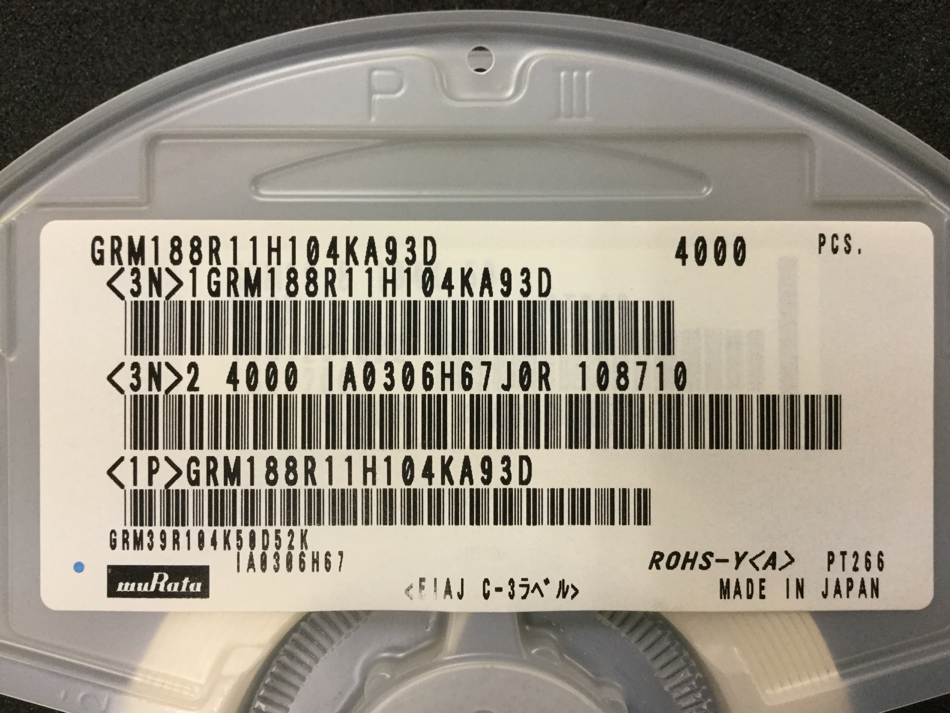 GRM188R11H104KA93D