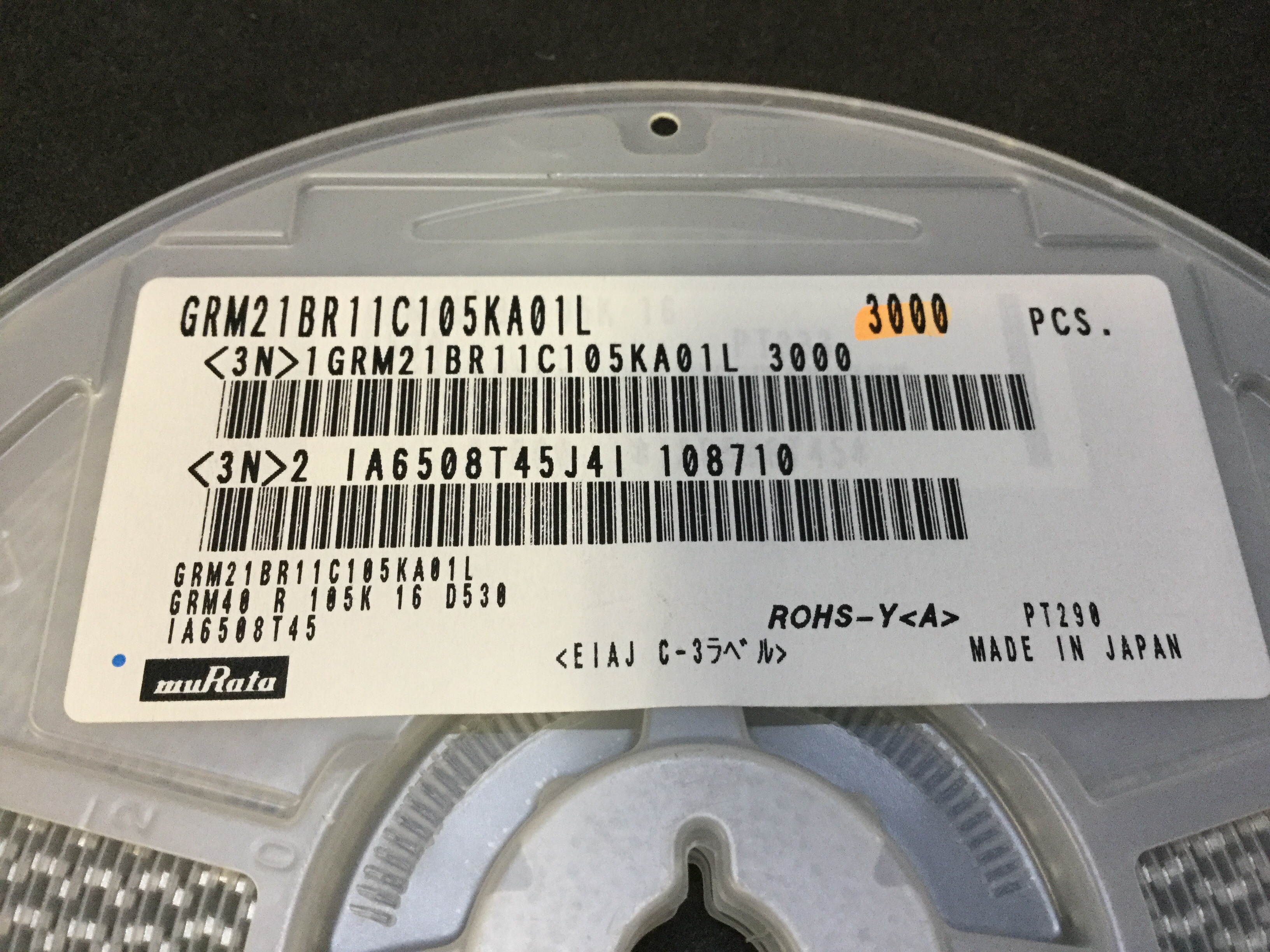 GRM21BR11C105KA01L