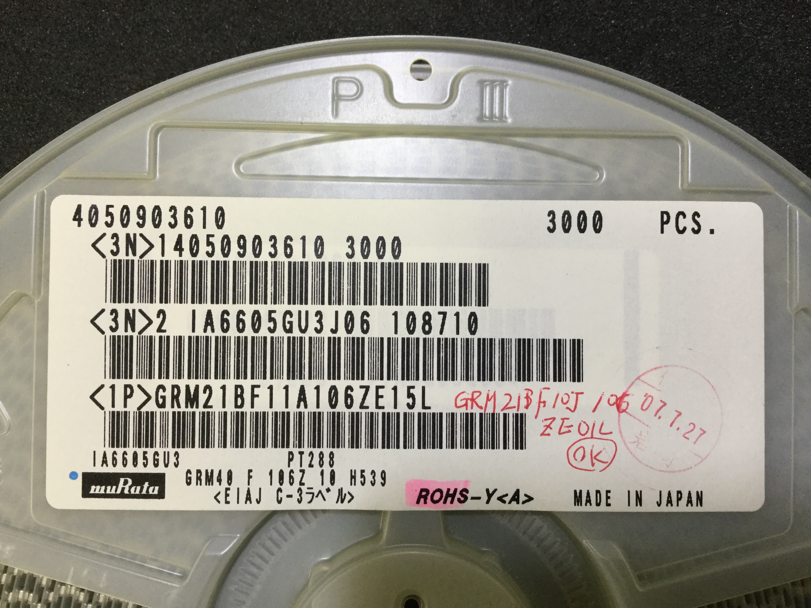GRM21BF11A106ZE15L