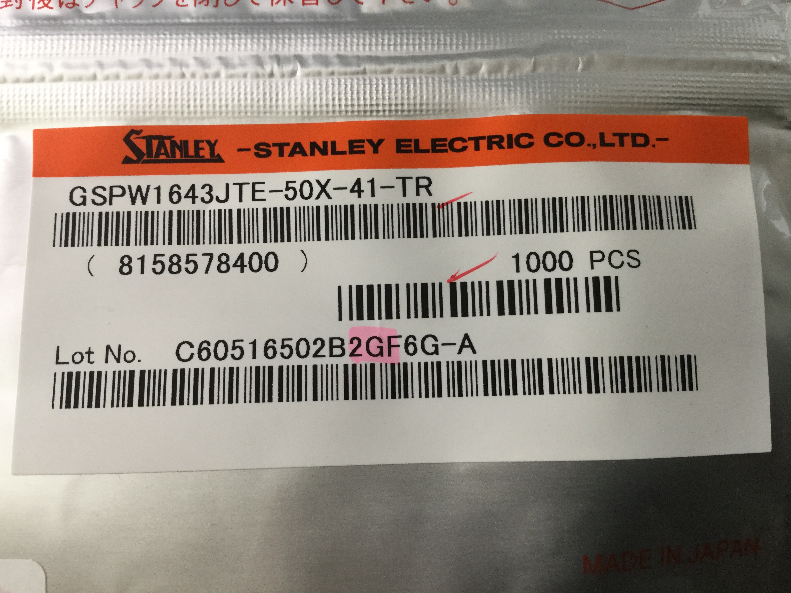 GSPW1643JTE-50X-41-TR
