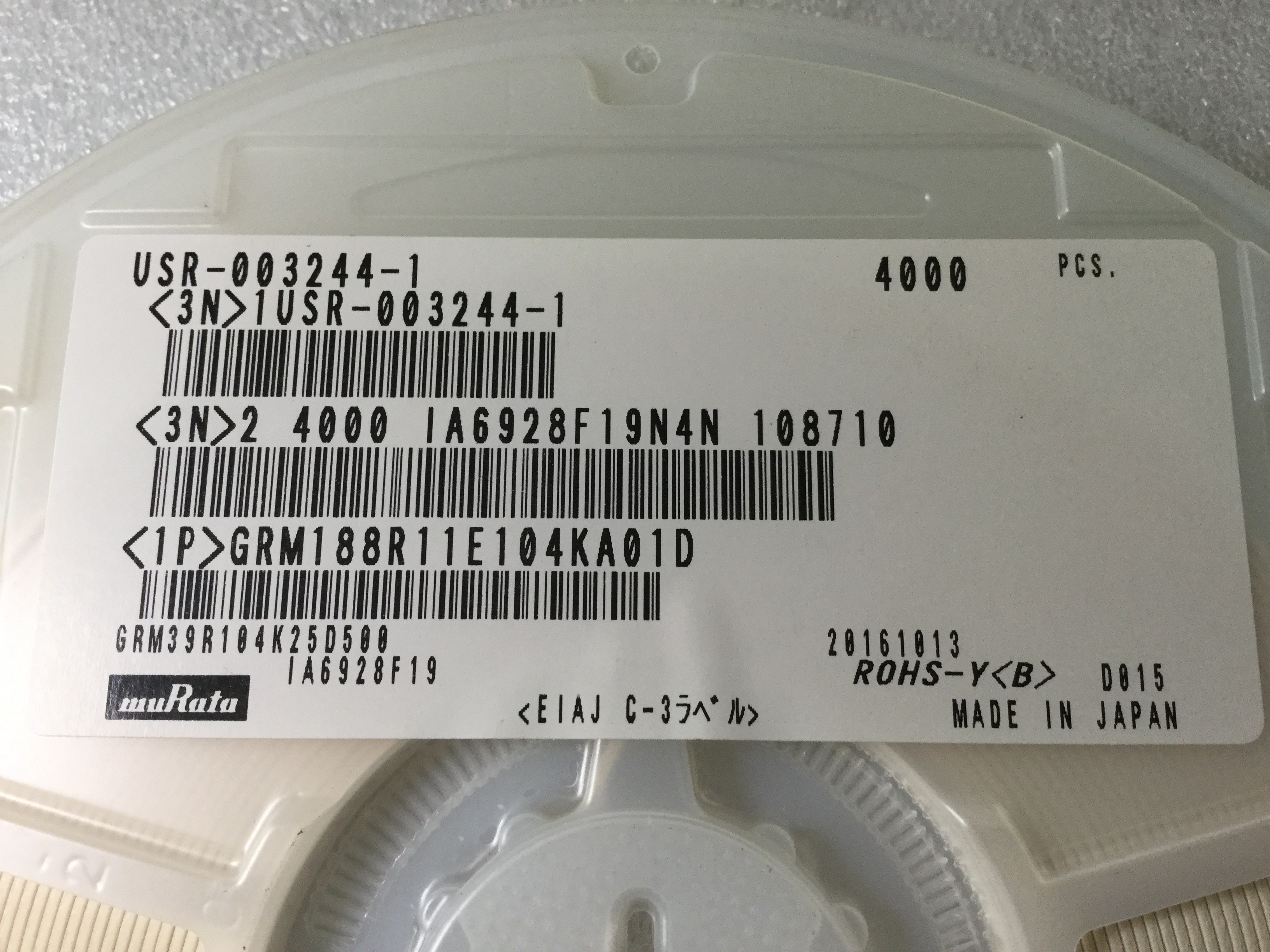 GRM188R11E104KA01D