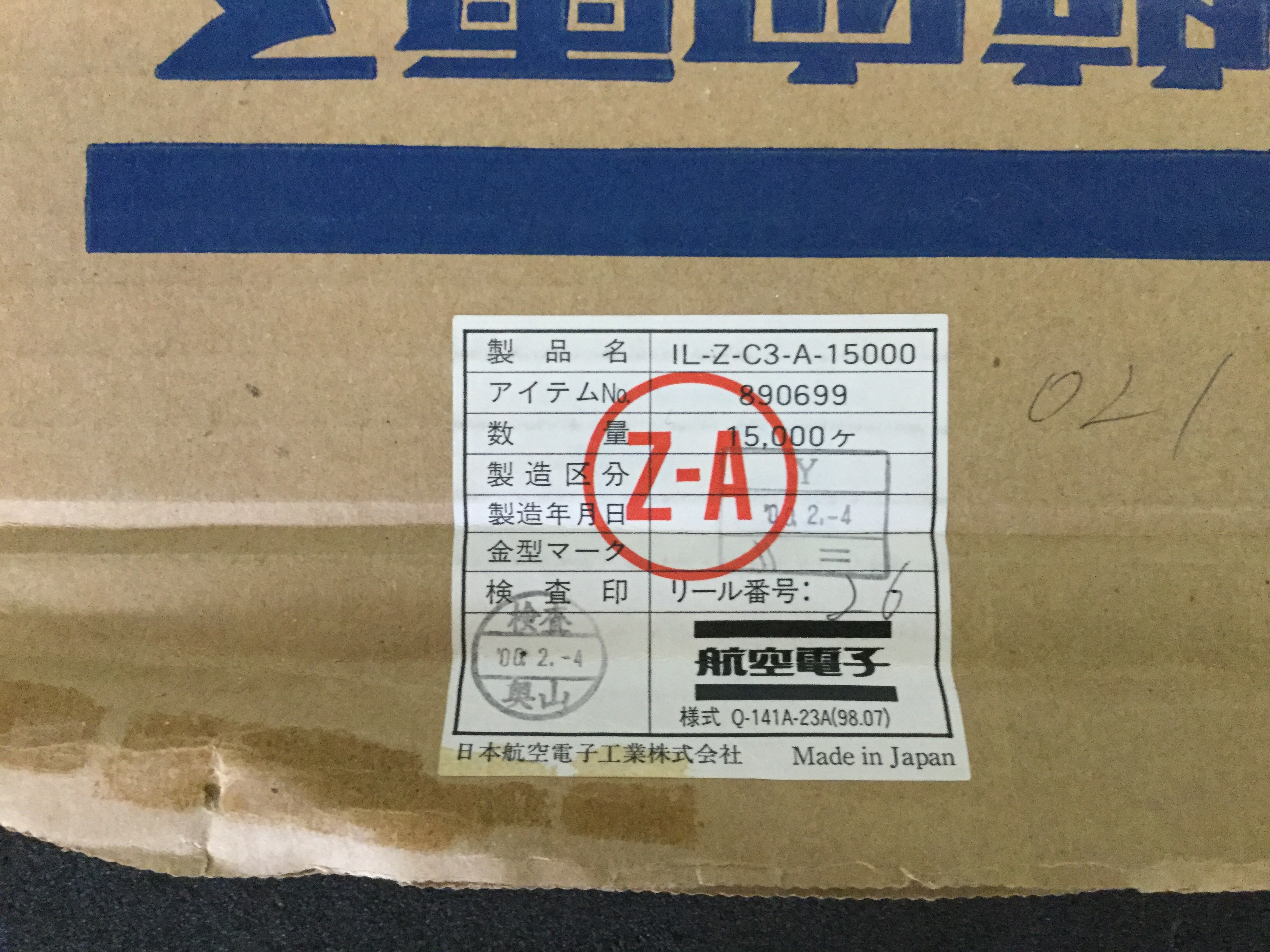 IL-Z-C3-A-15000