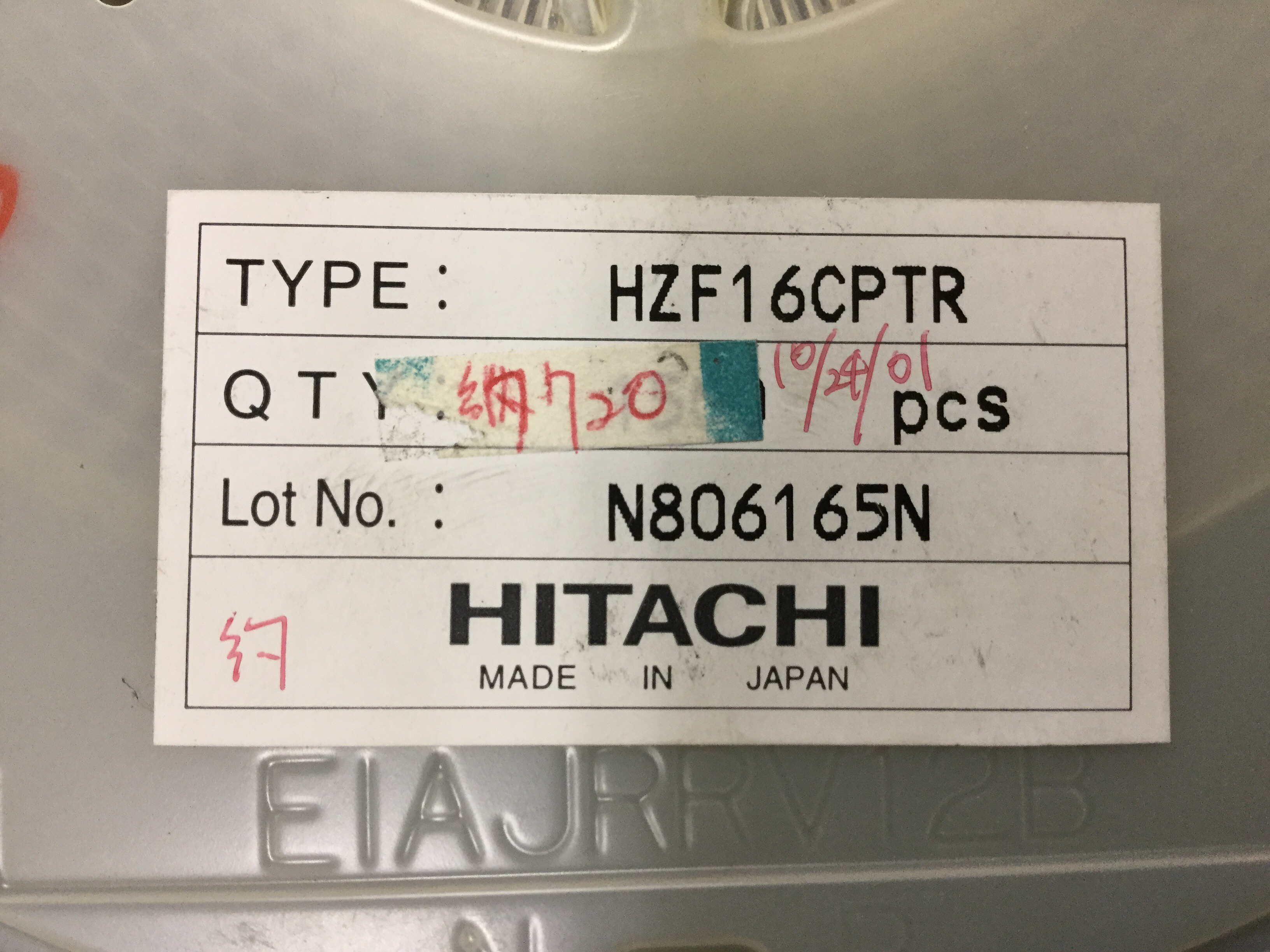 HZF16CPTR