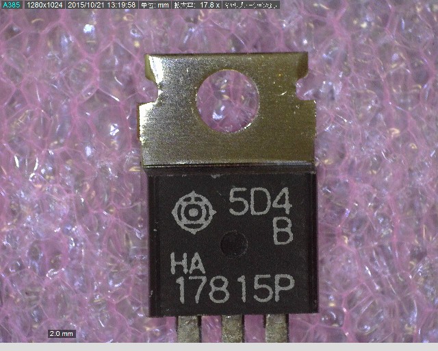 HA17815P