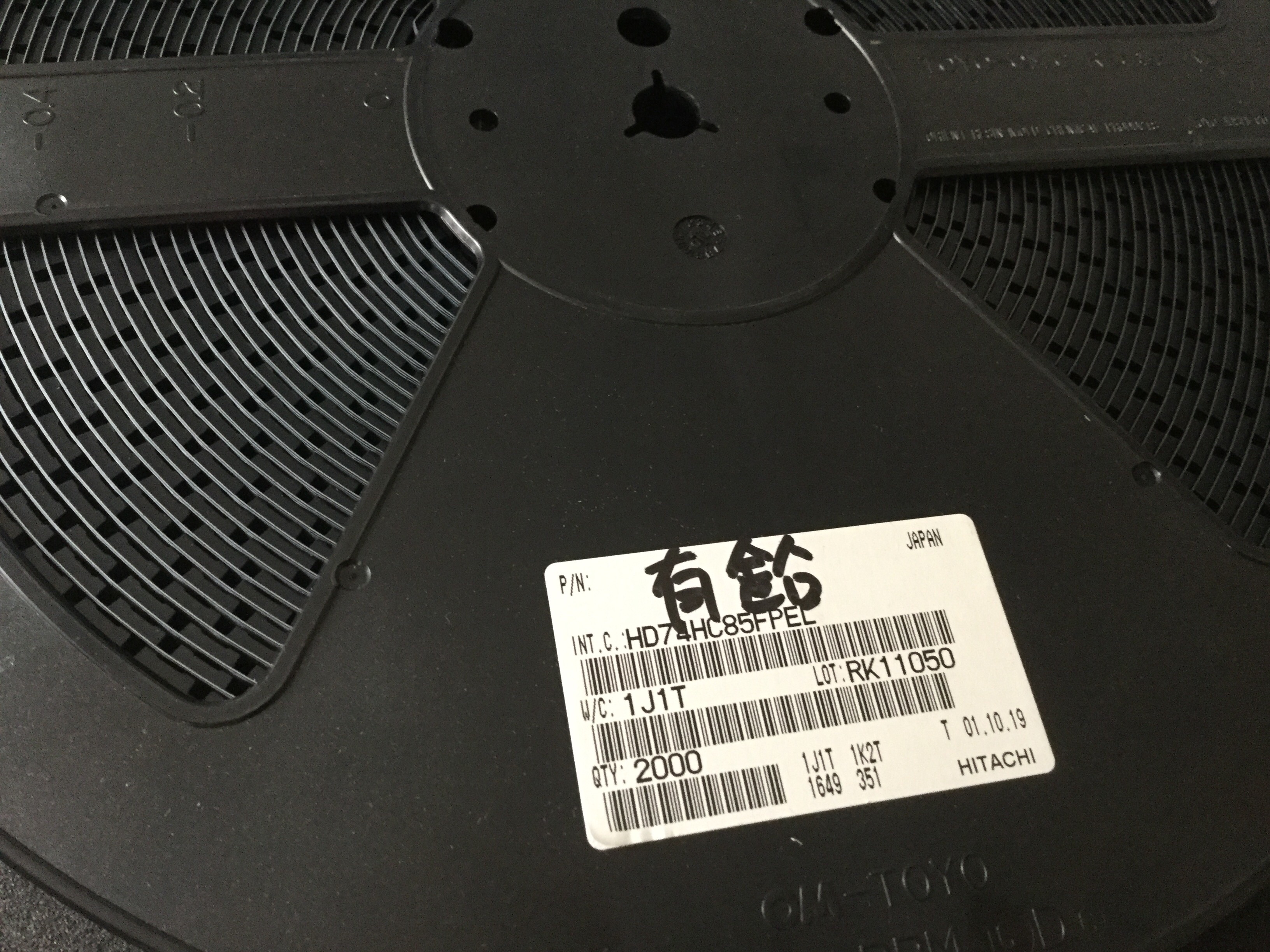 HD74HC85FPEL