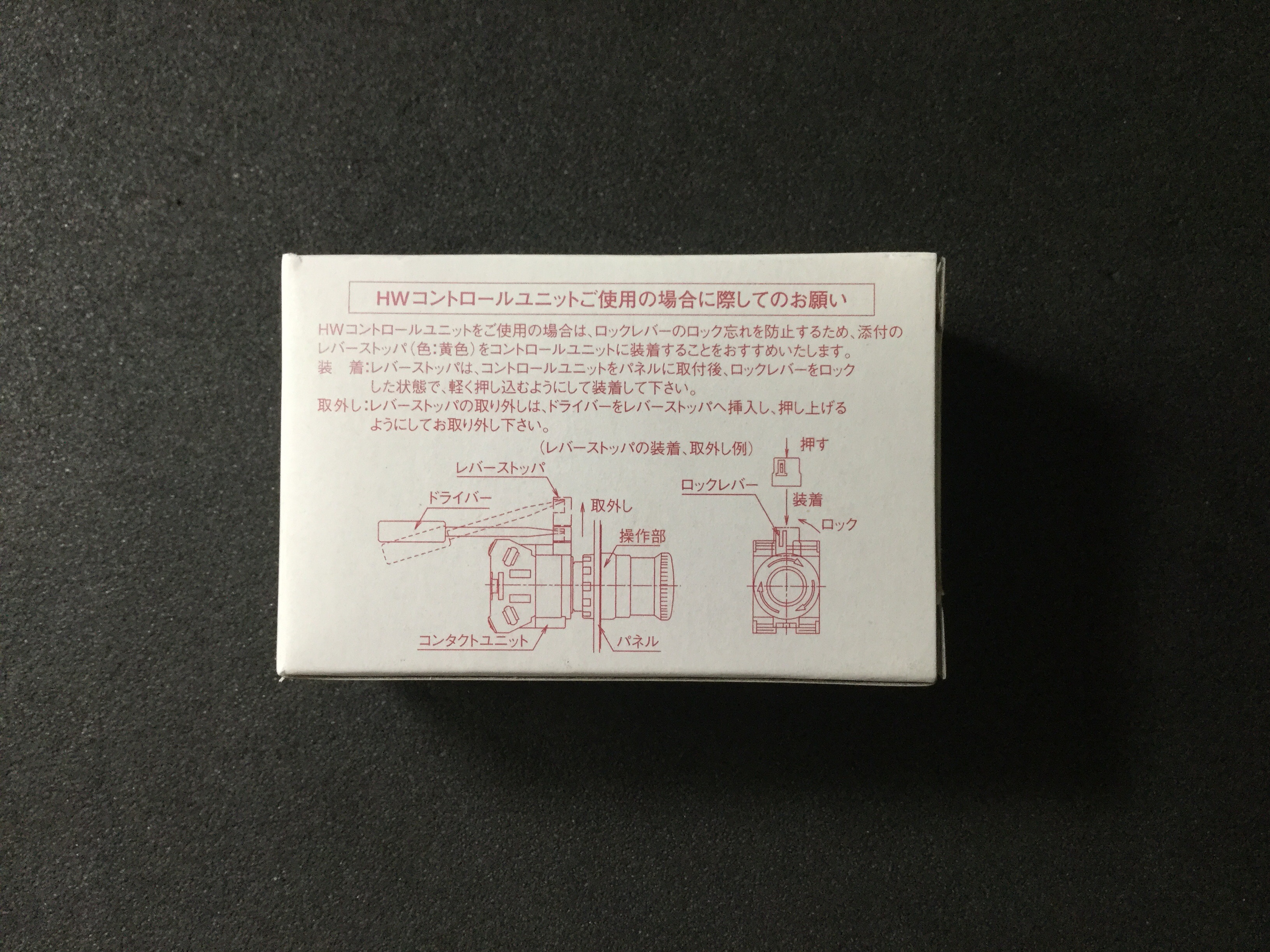 HW1B-M110R
