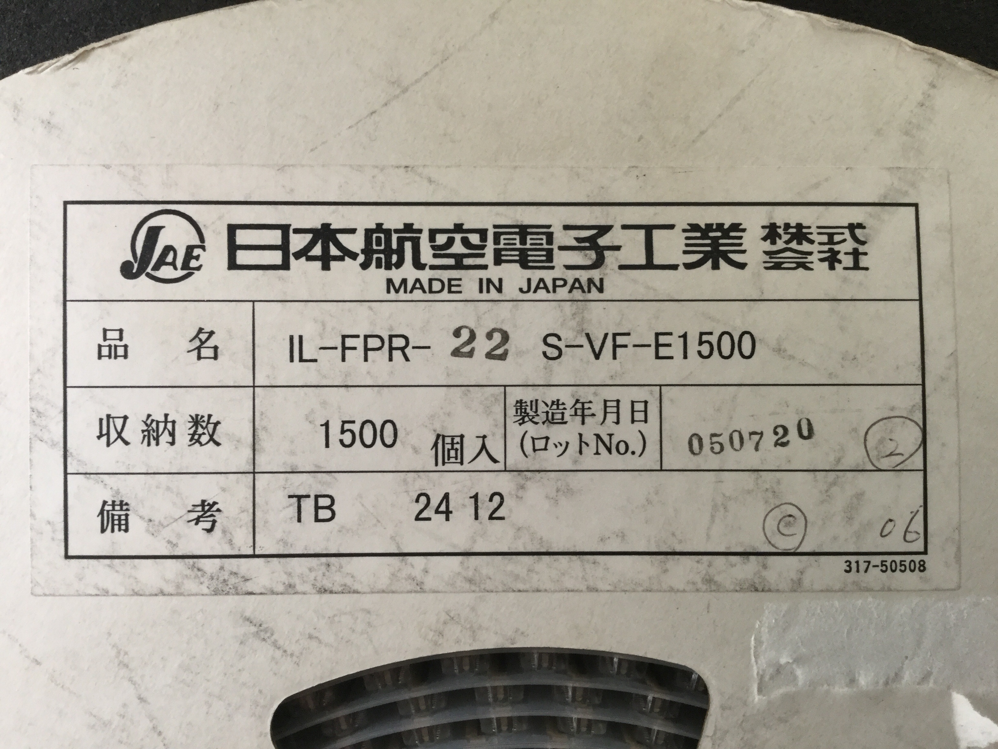 IL-FPR-22S-VF-E1500