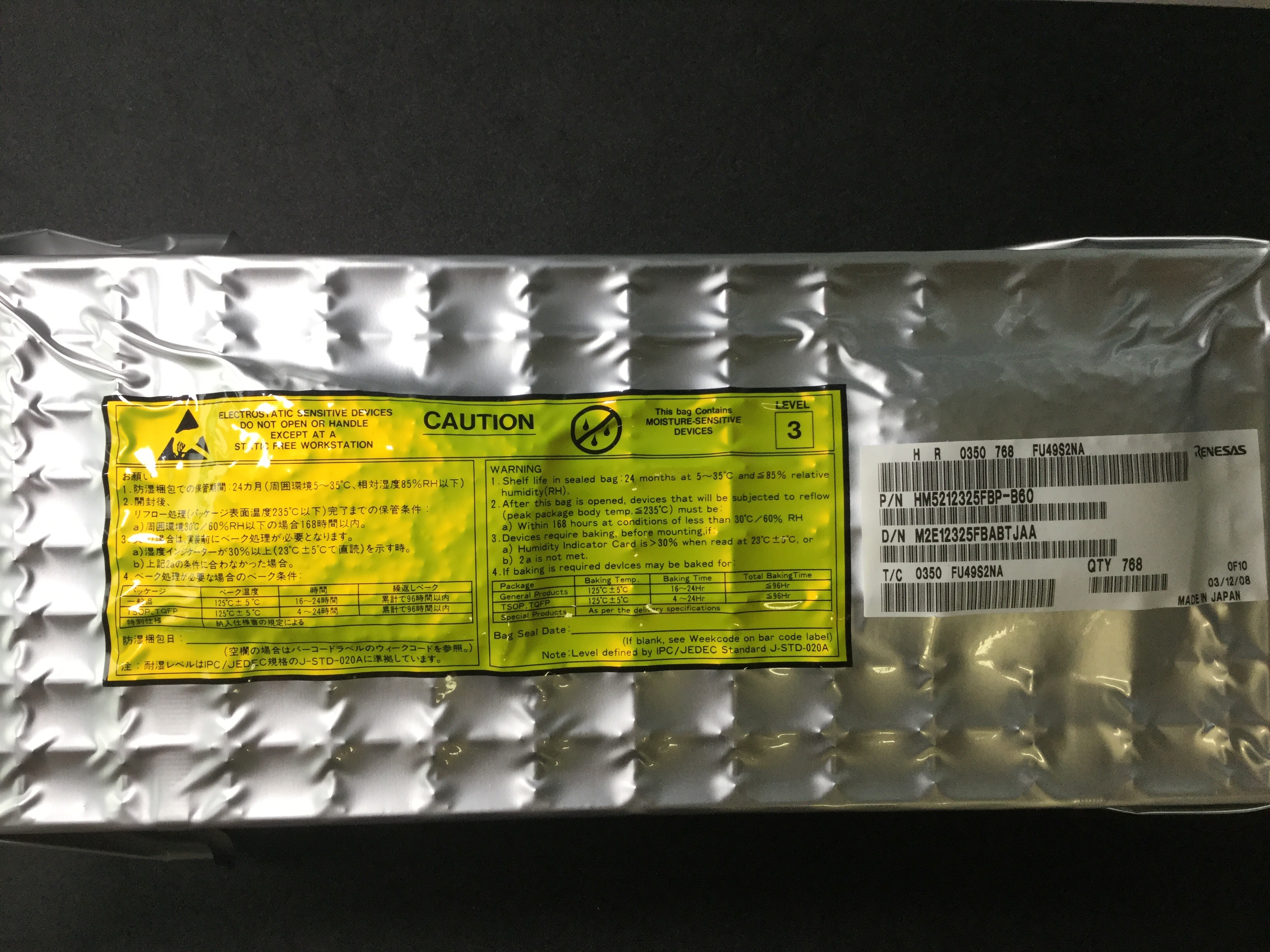 HM5212325FBP-B60