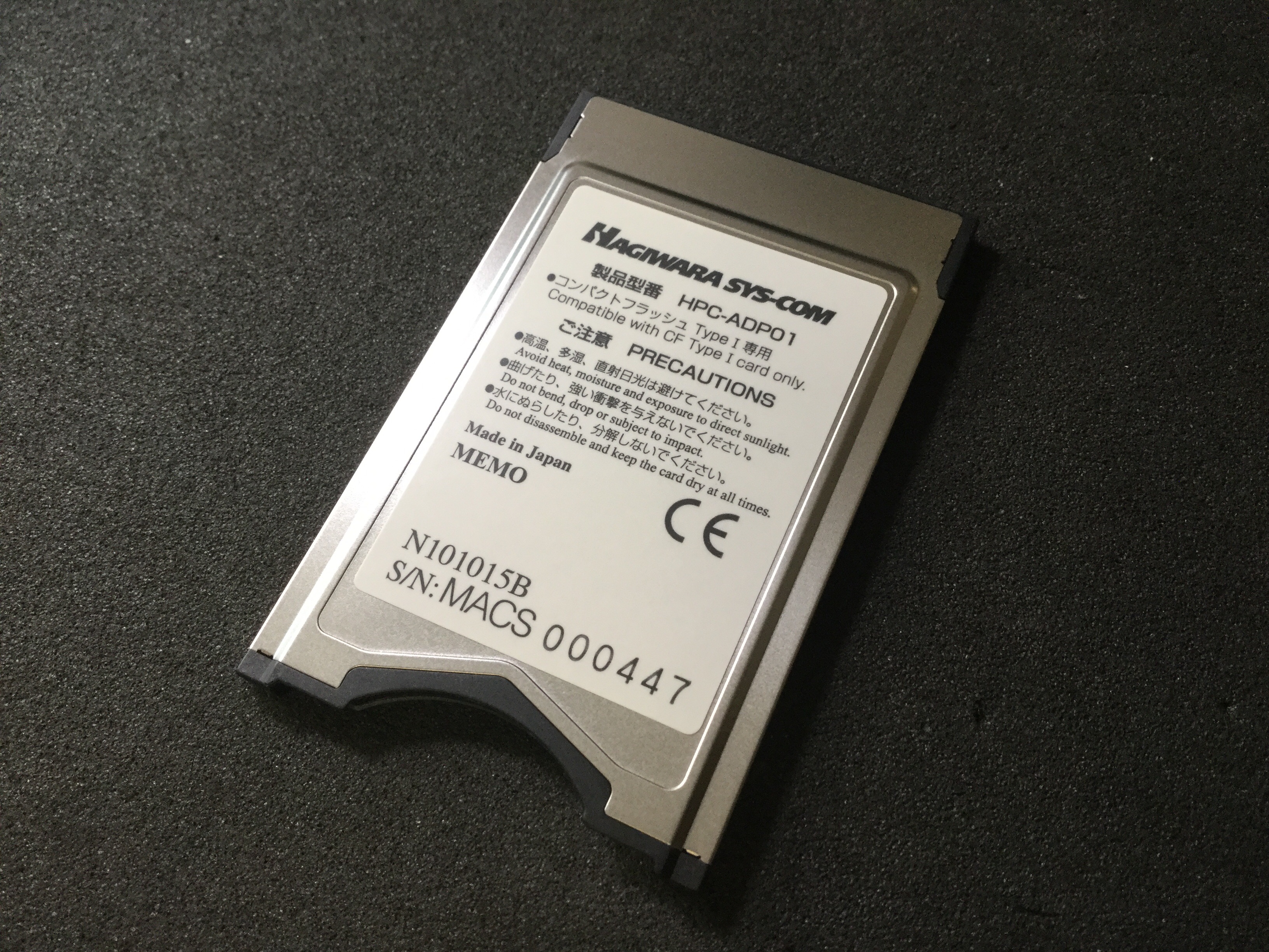 HPC-ADP01