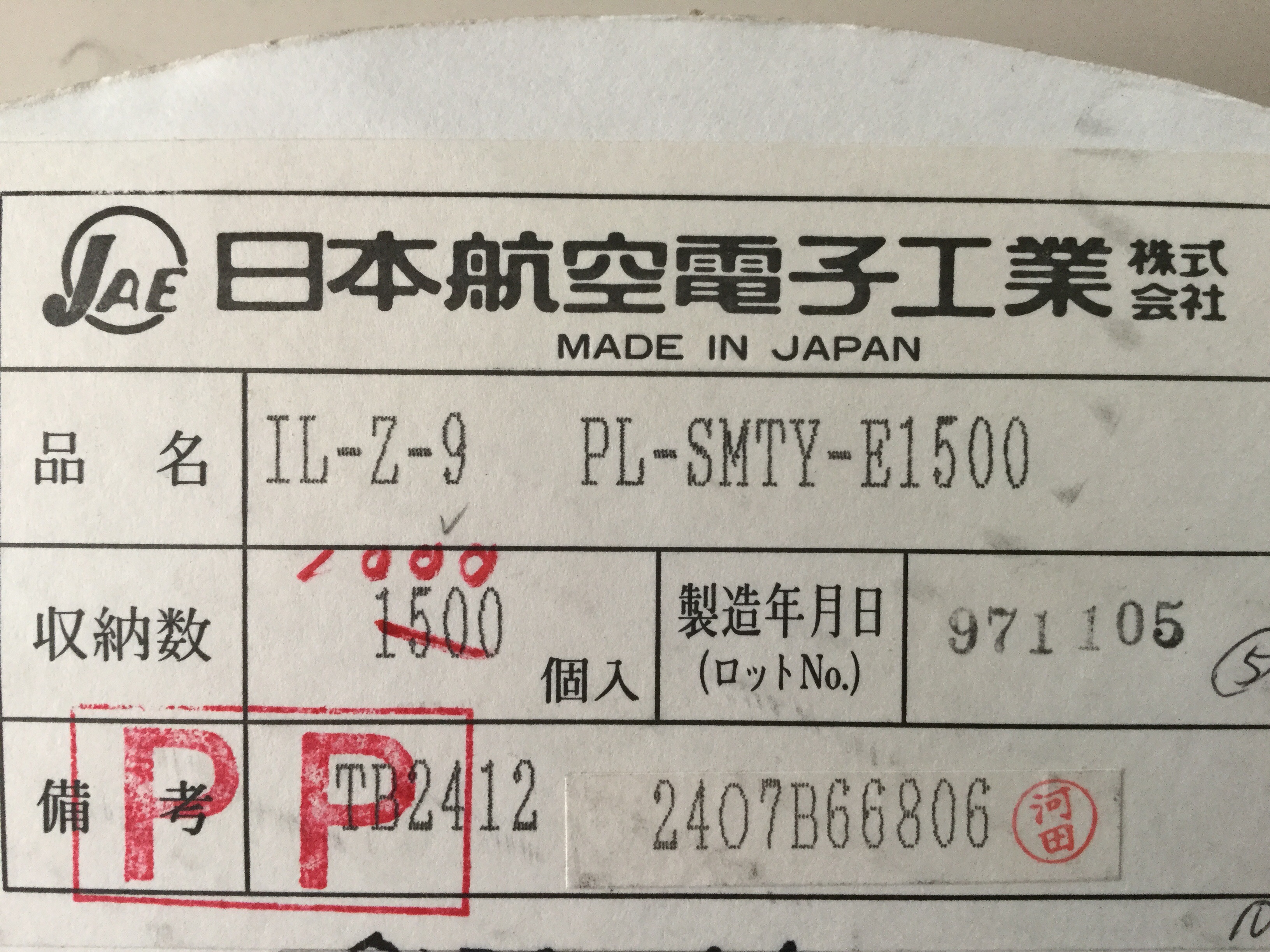 IL-Z-9PL-SMTY-E1500