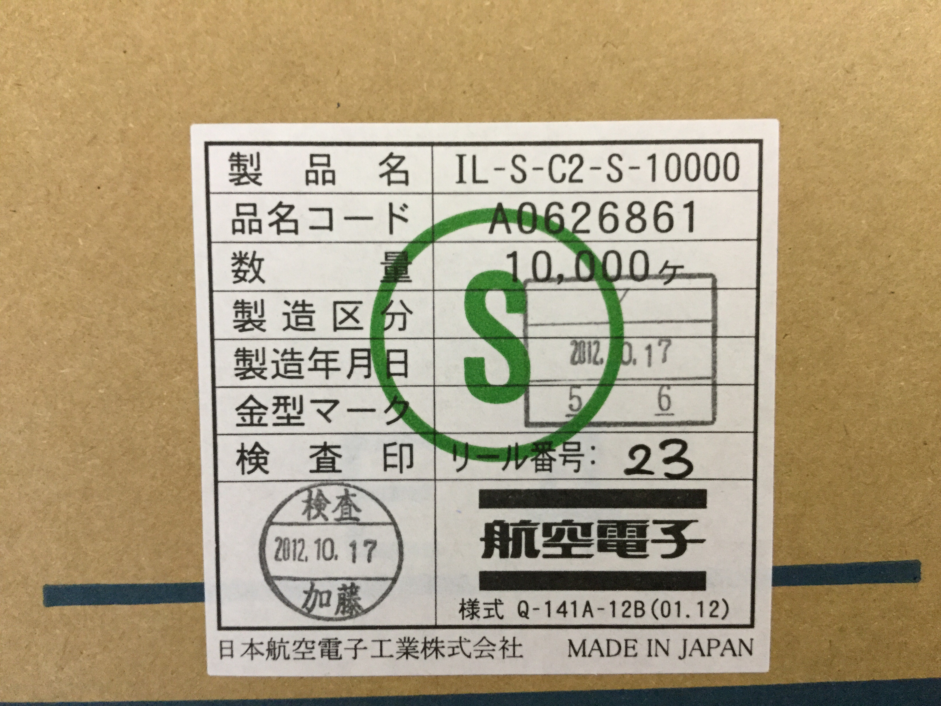 IL-S-C2-S-10000