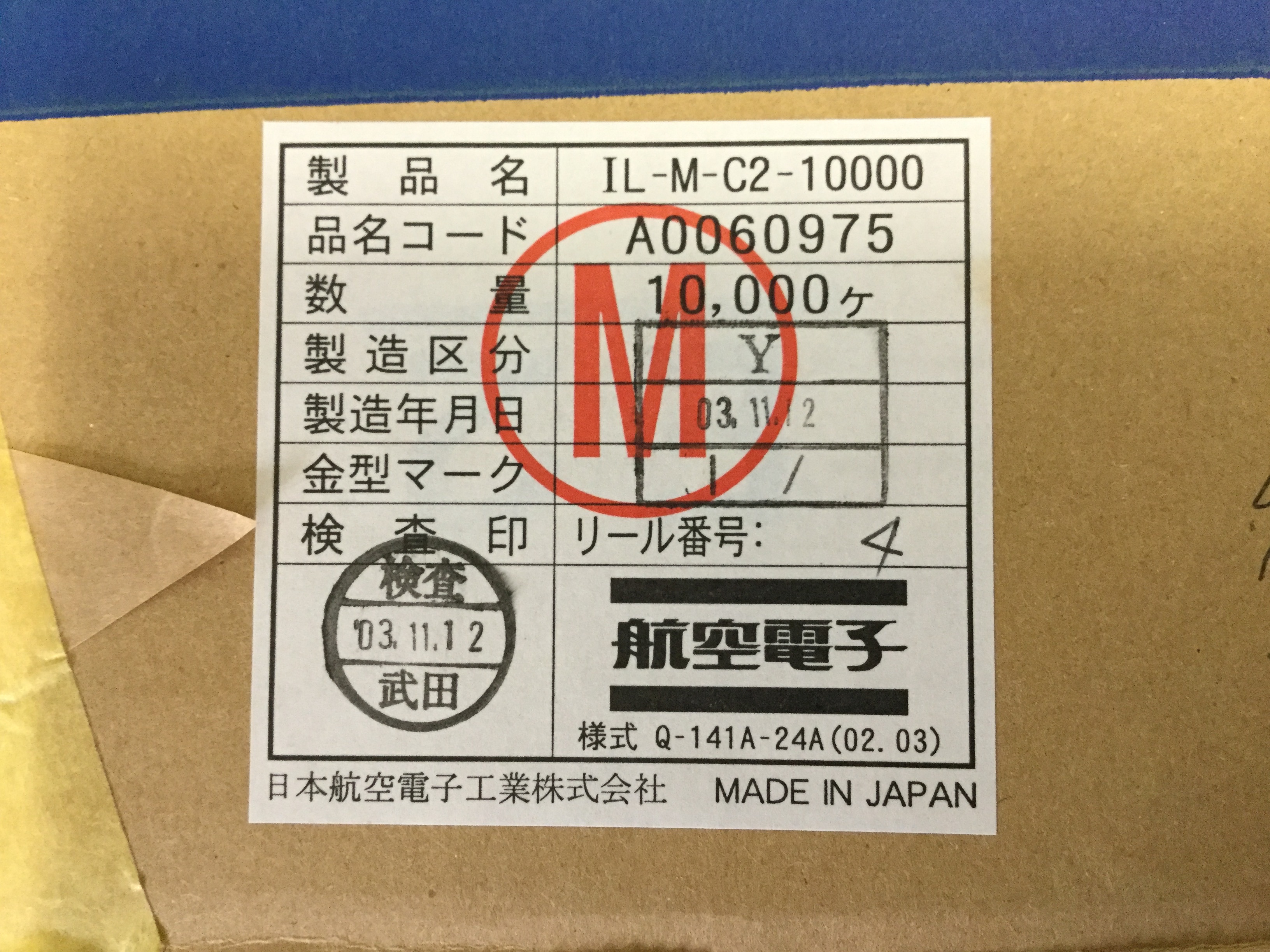 IL-M-C2-10000