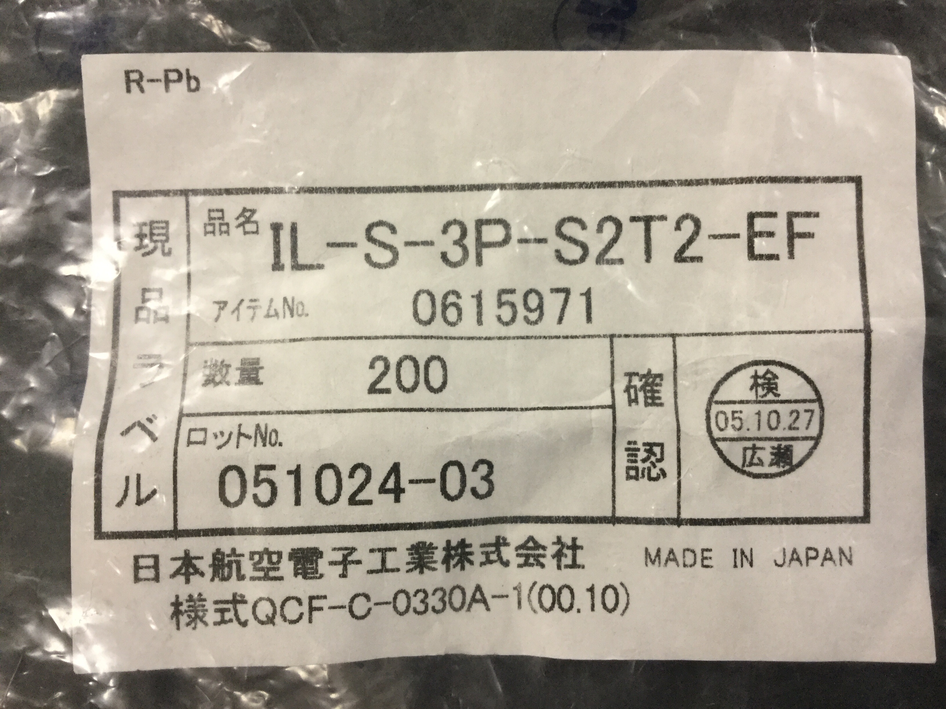 IL-S-3P-S2T2-EF
