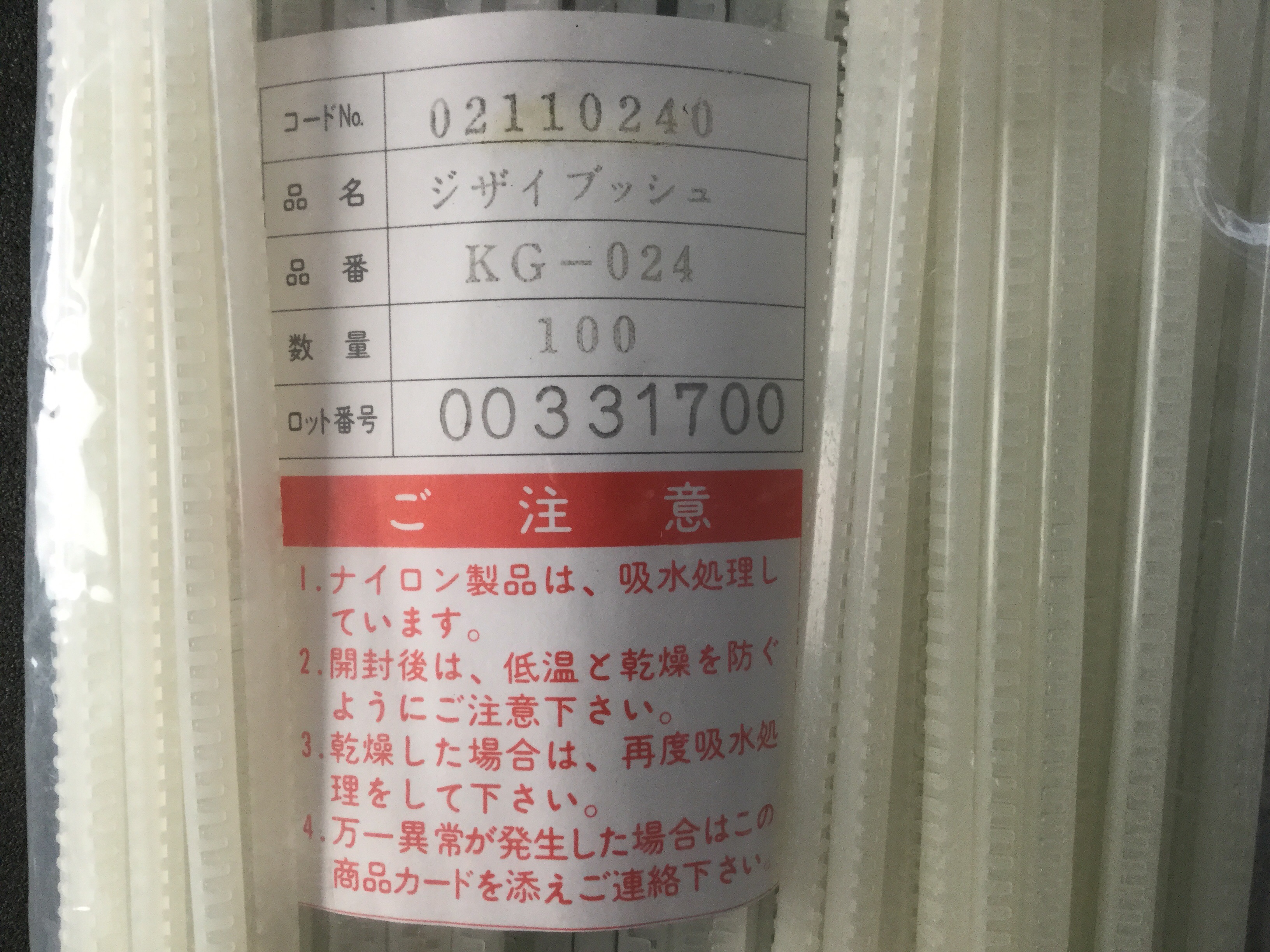 KG-024
