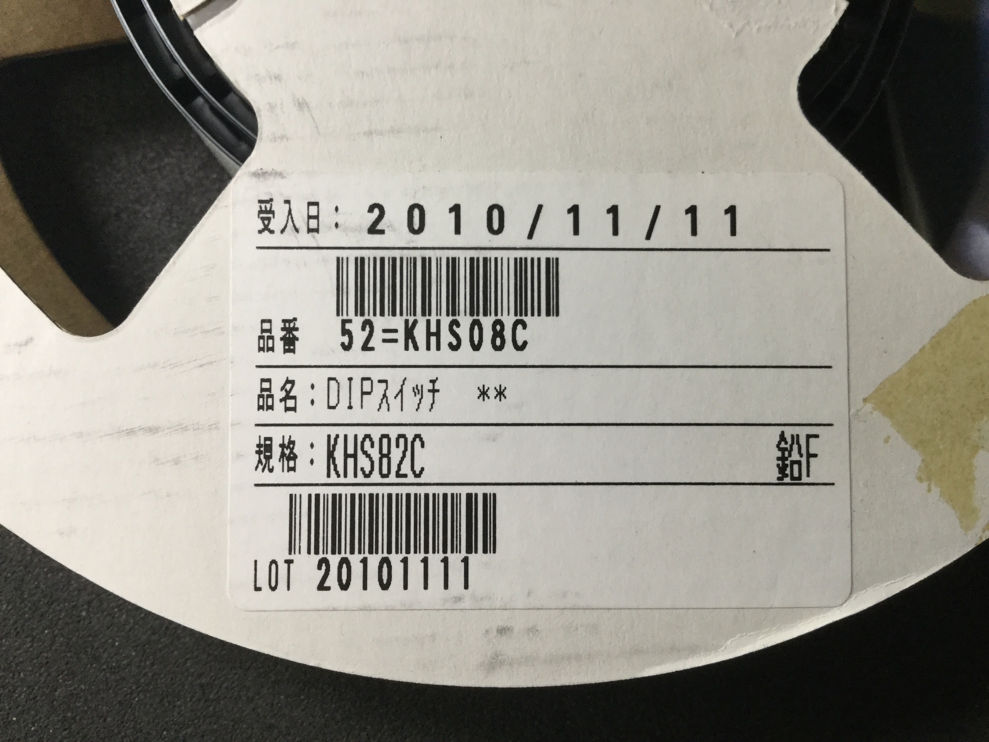 KHS08C