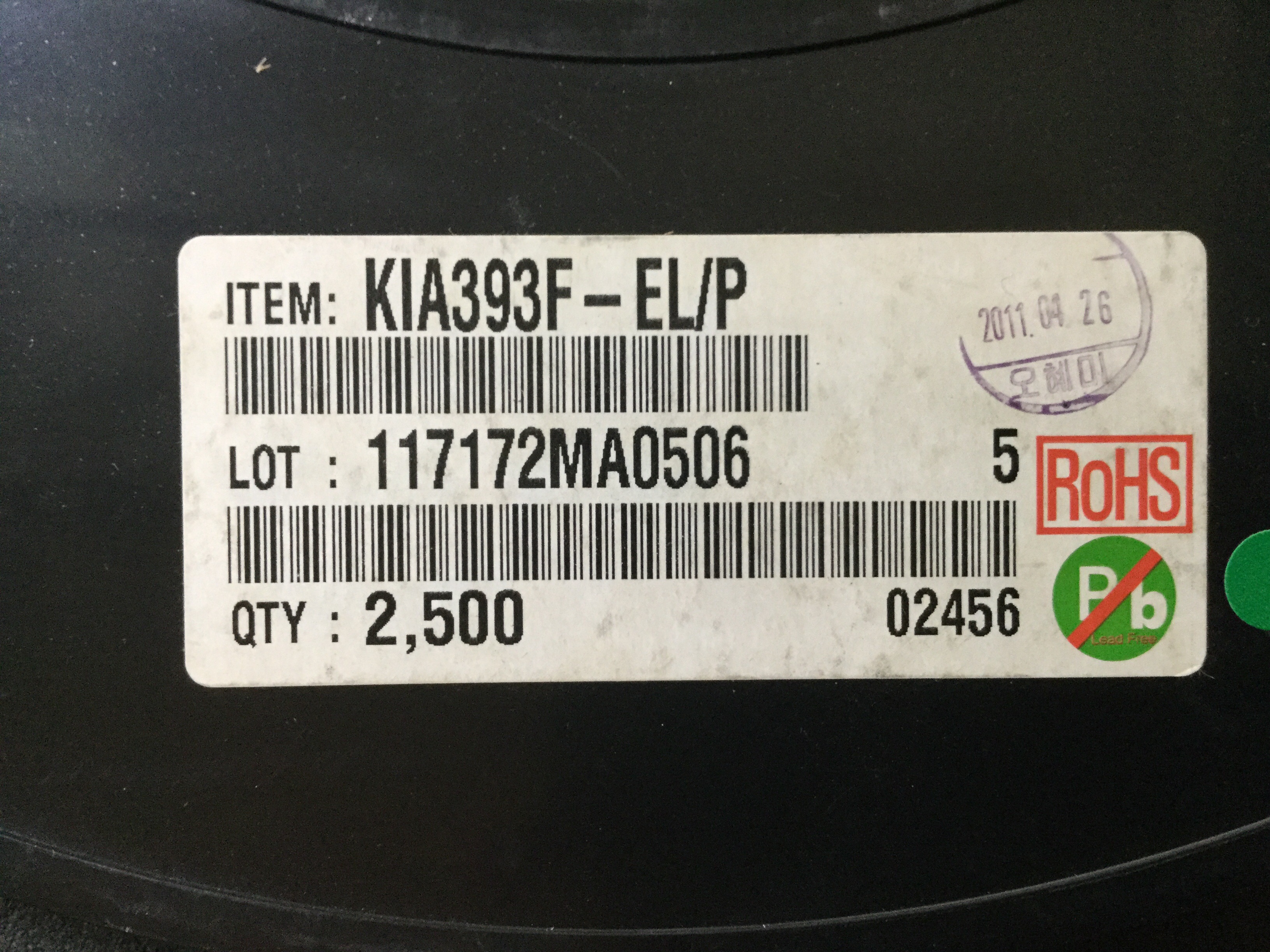 KIA393F-EL/P