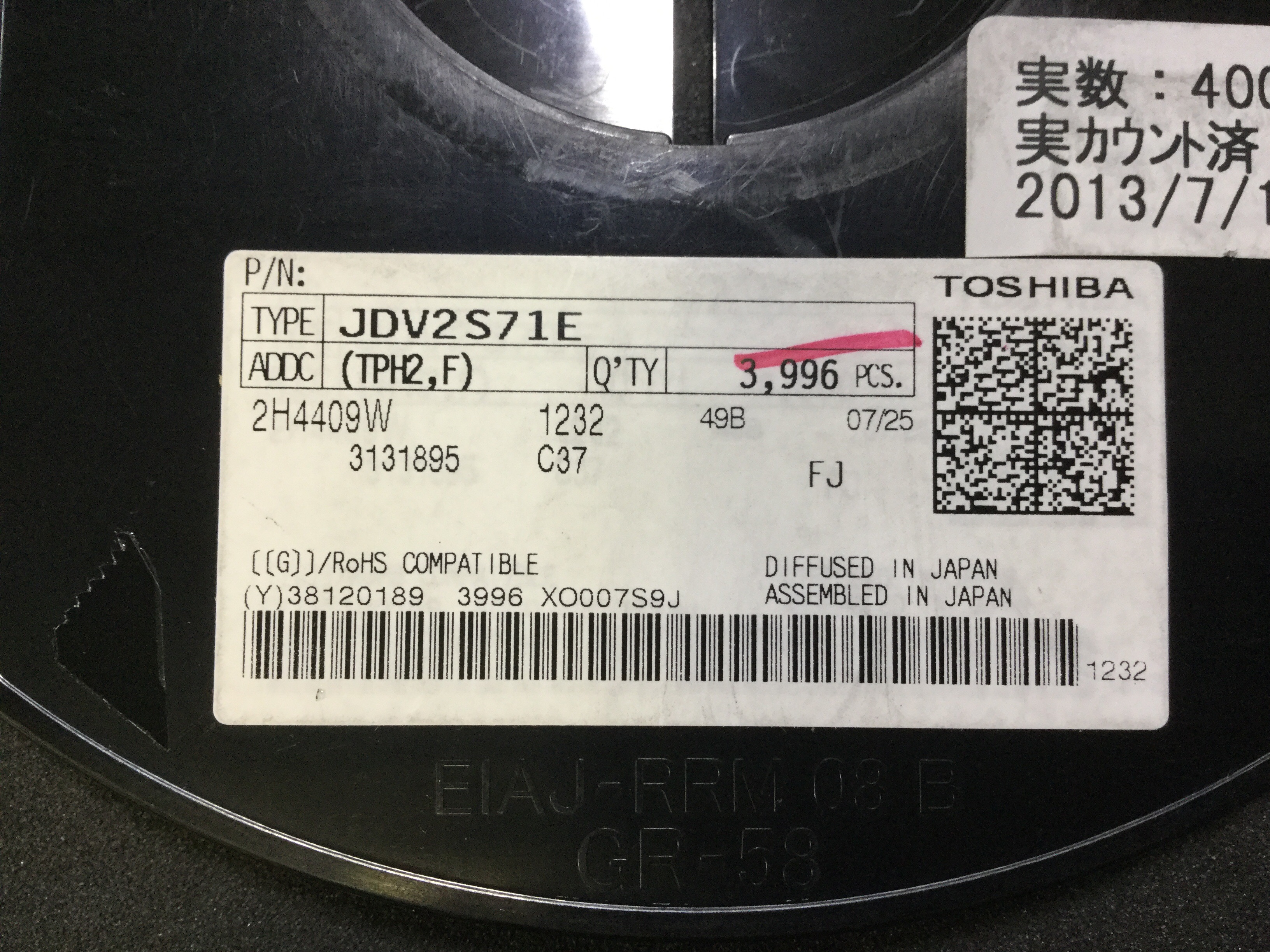 JDV2S71E(TPH2,F)