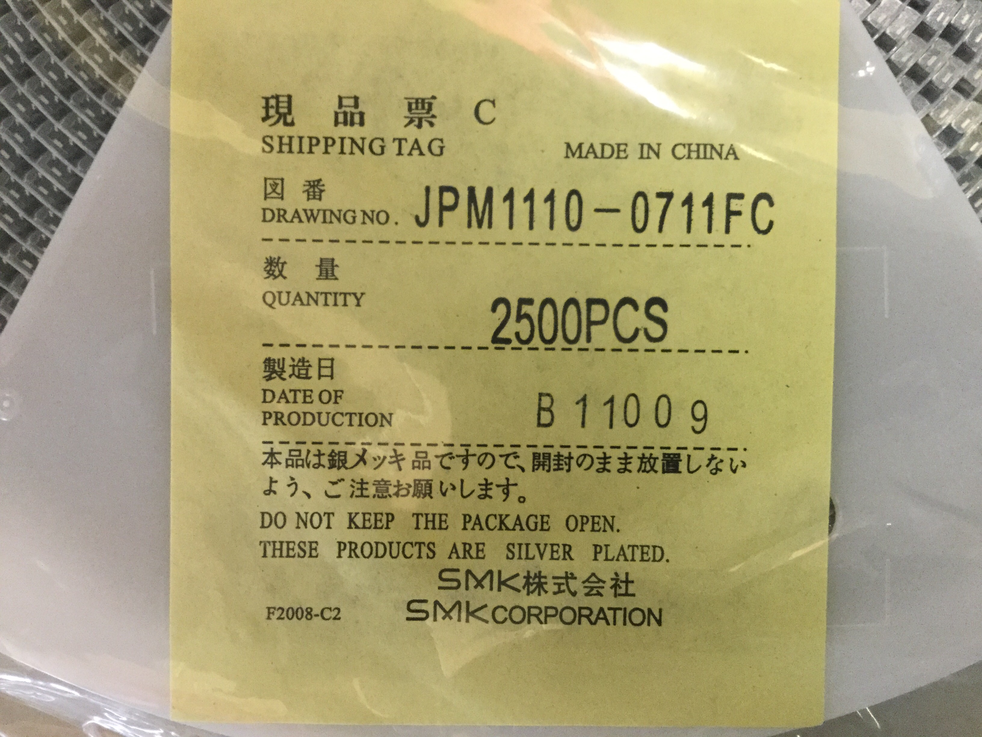 JPM1110-0711FC