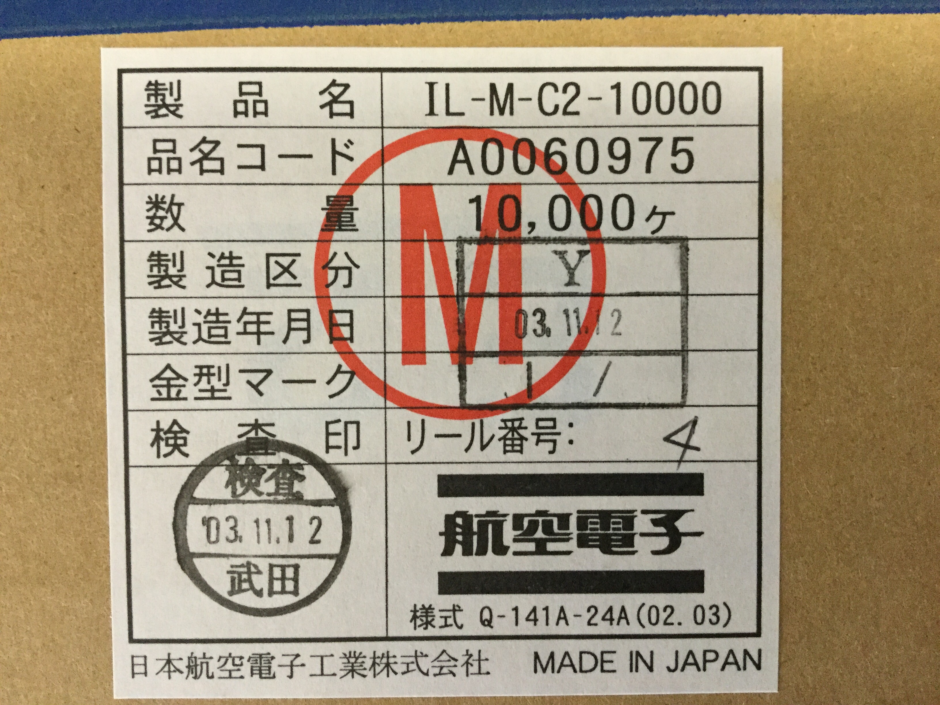 IL-M-C2-10000