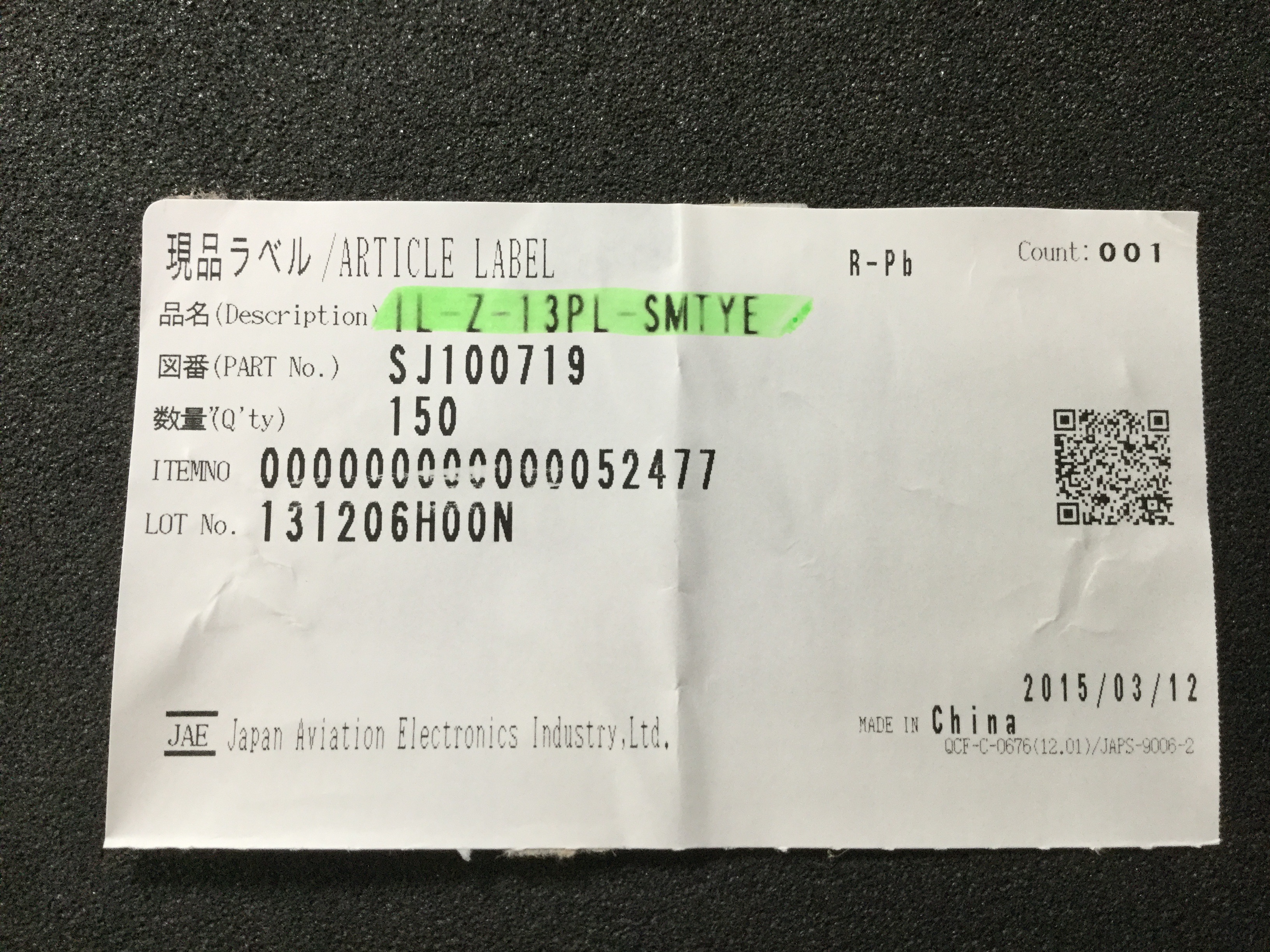 IL-Z-13PL-SMTYE
