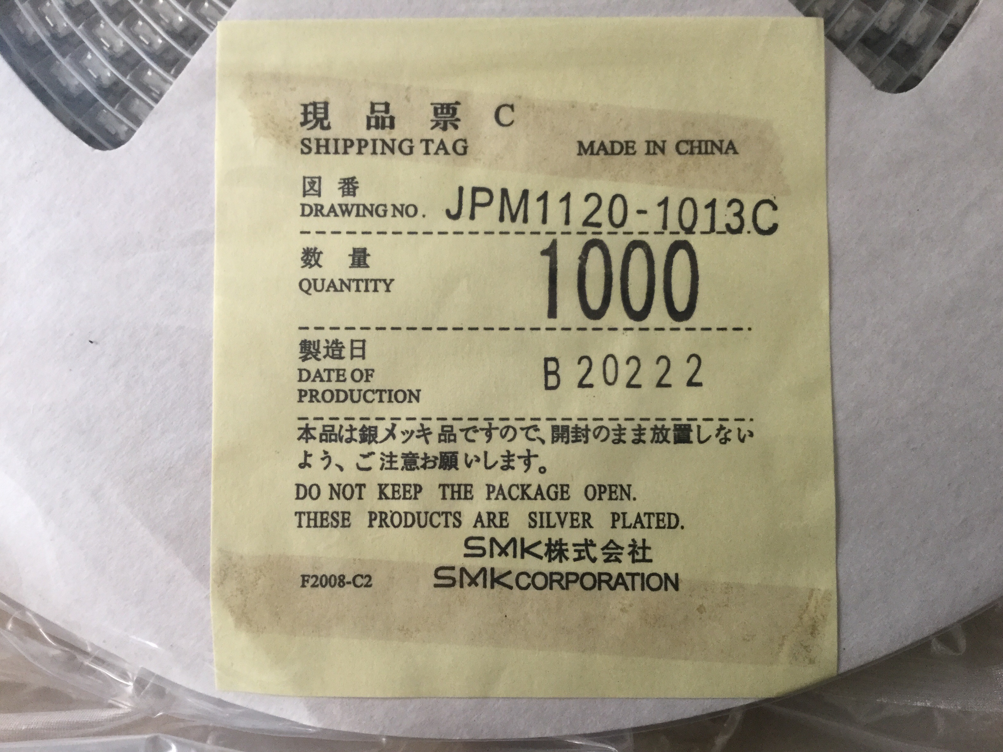JPM1120-1013C