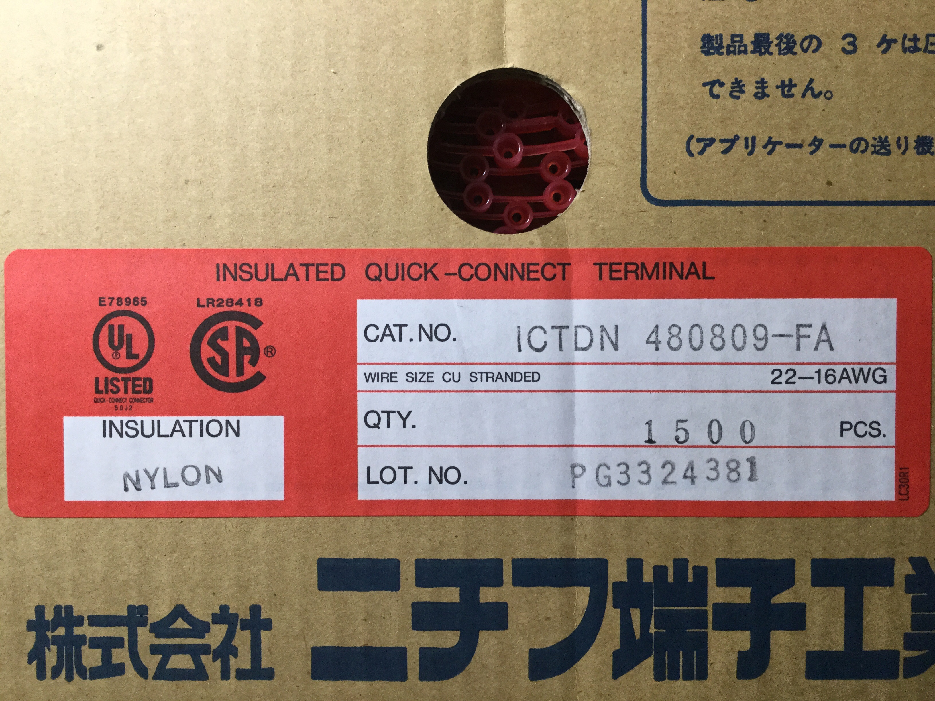 ICTDN480809-FA