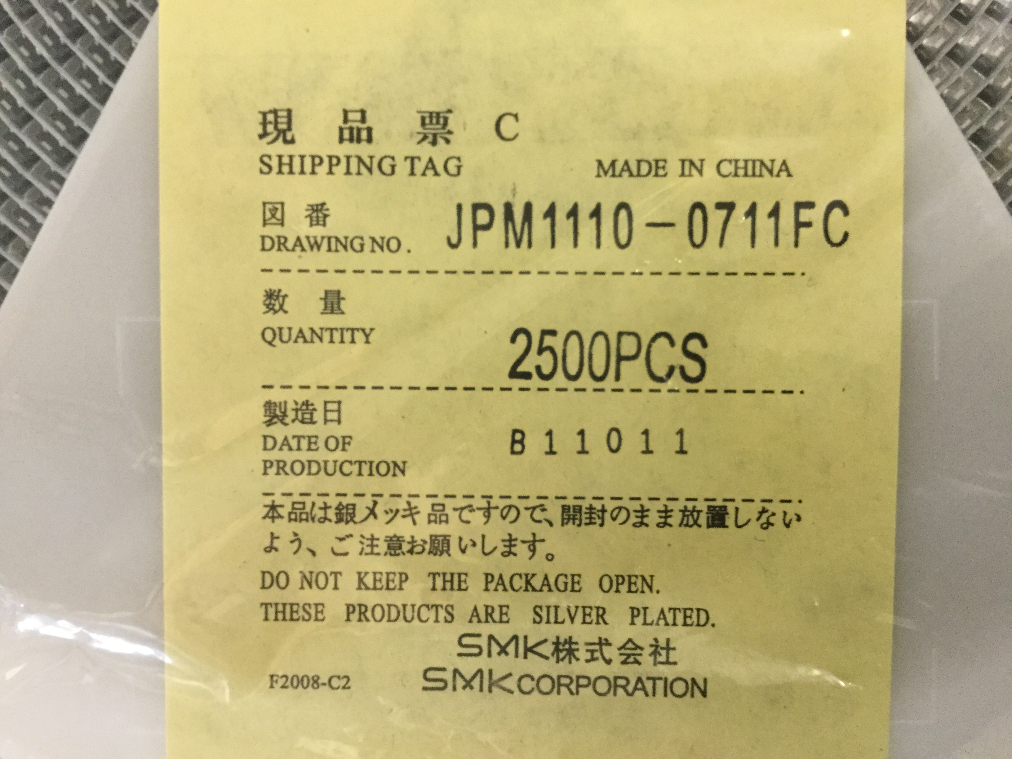 JPM1110-0711FC