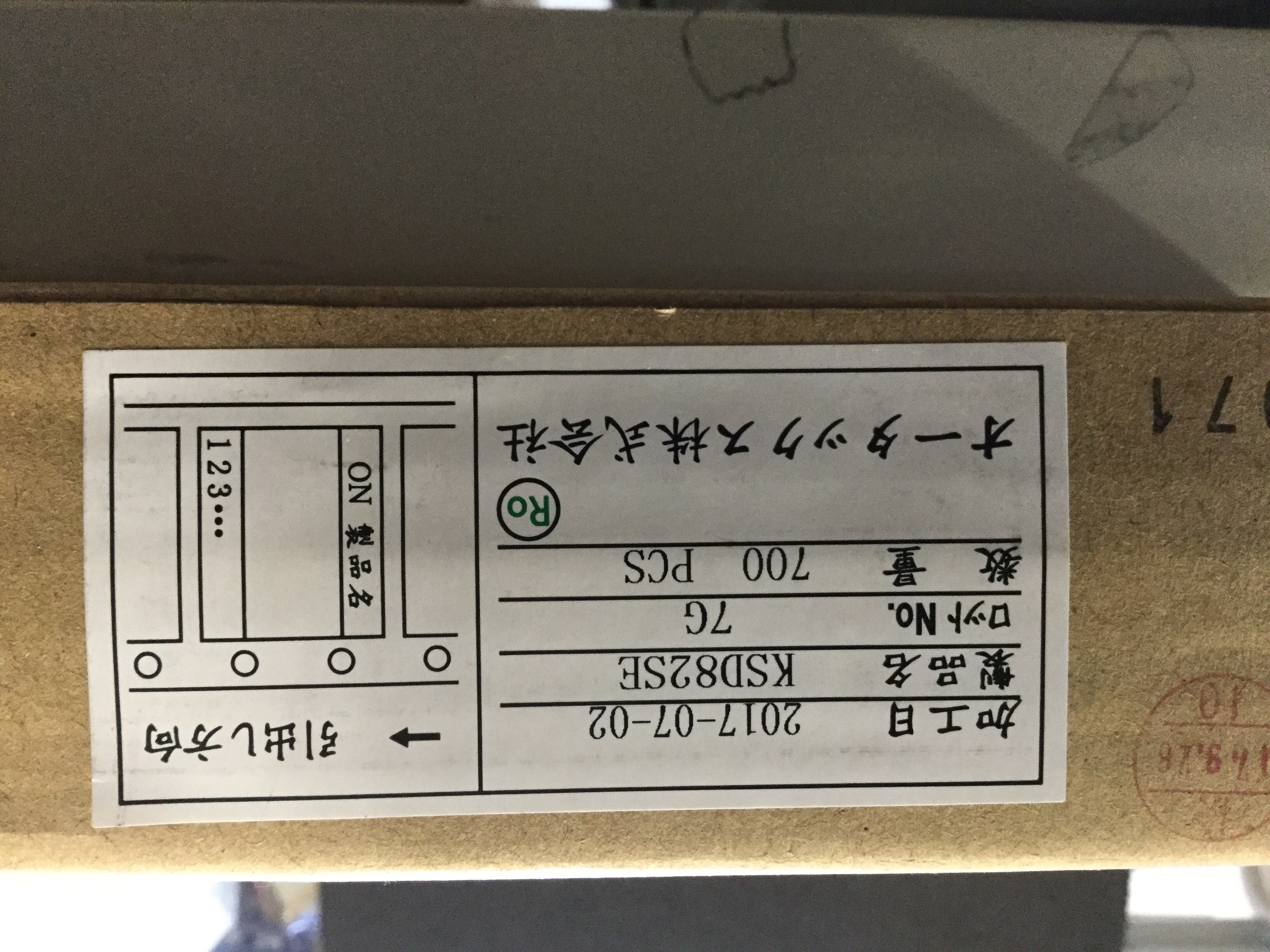 KSD82SE