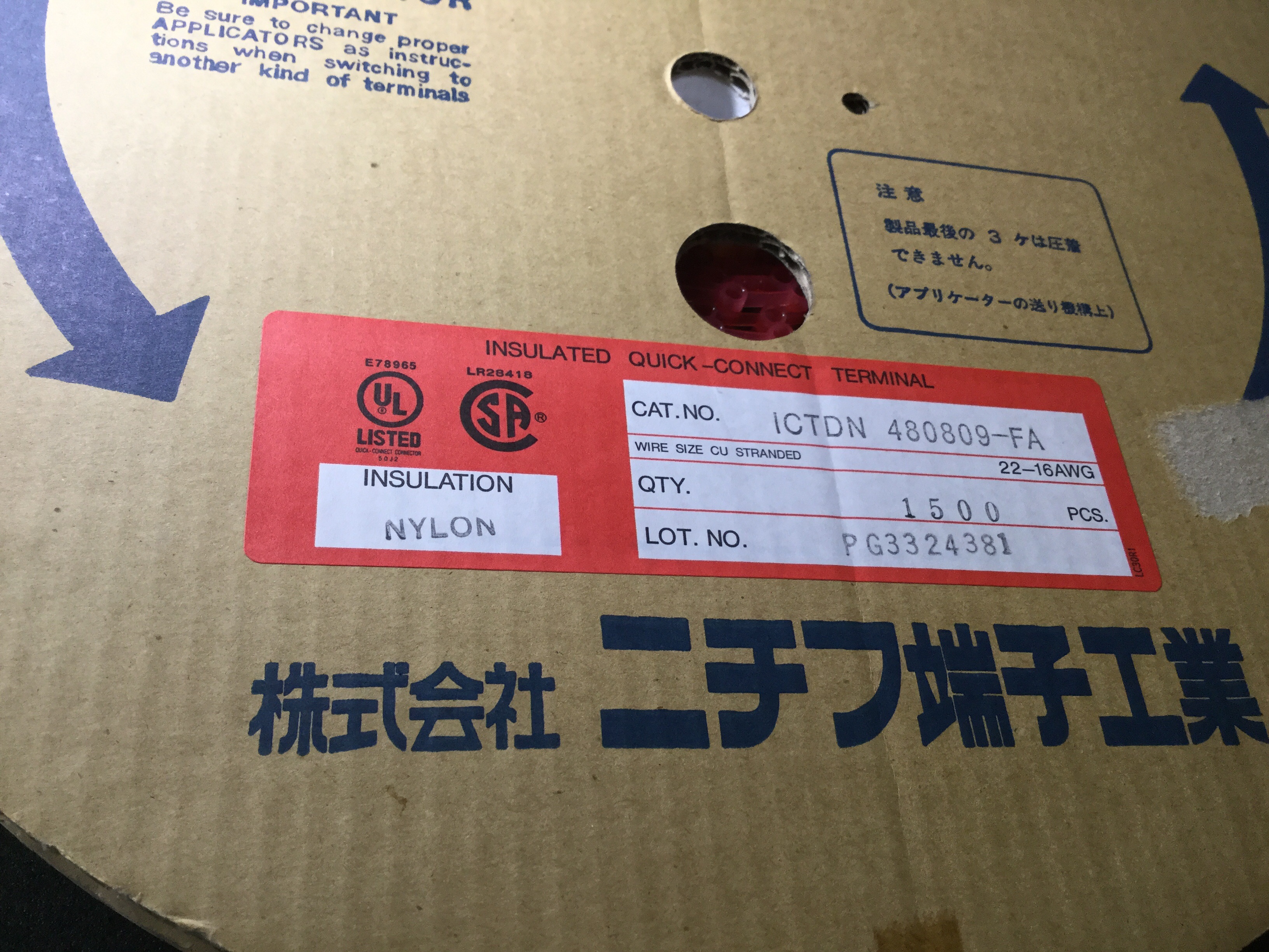 ICTDN480809-FA