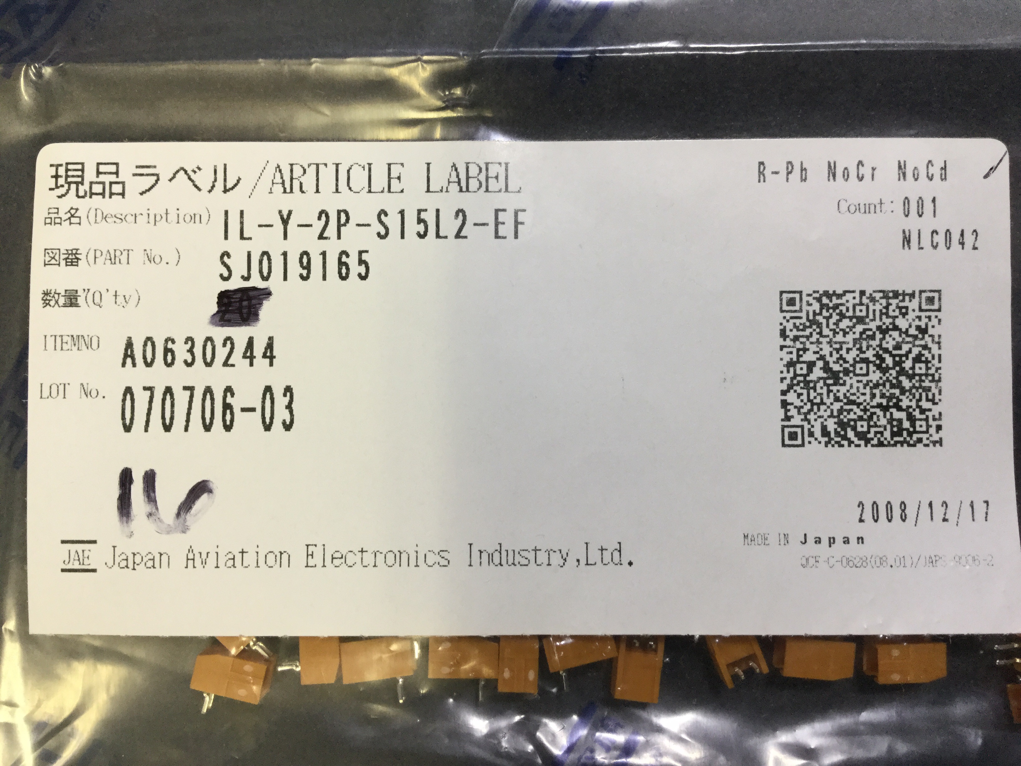 IL-Y-2P-S15L2-EF