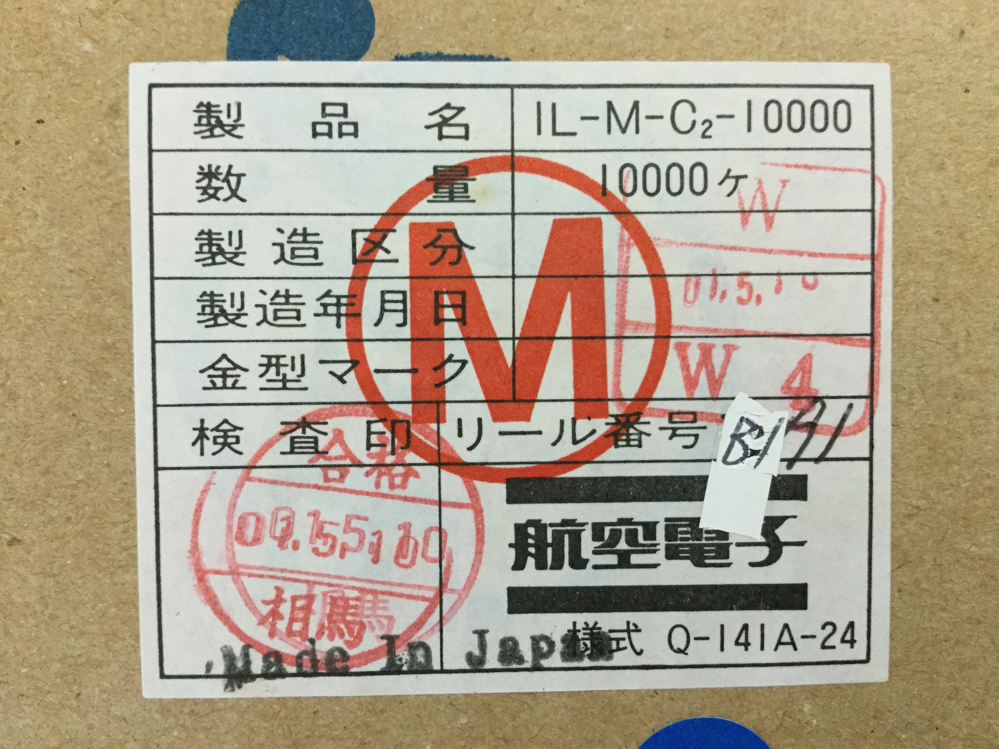 IL-M-C2-1000