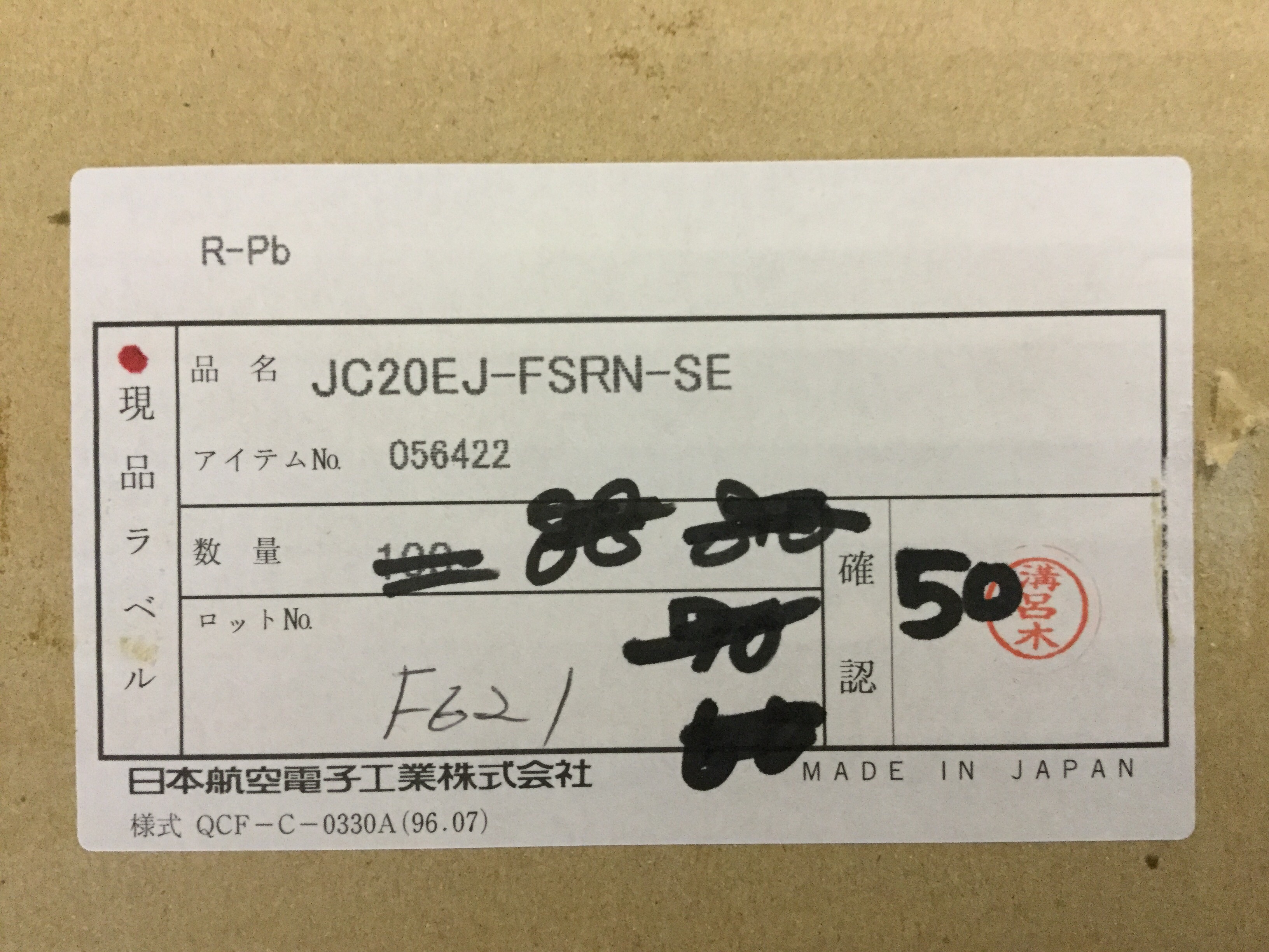 JC20EJ-FSRN-SE