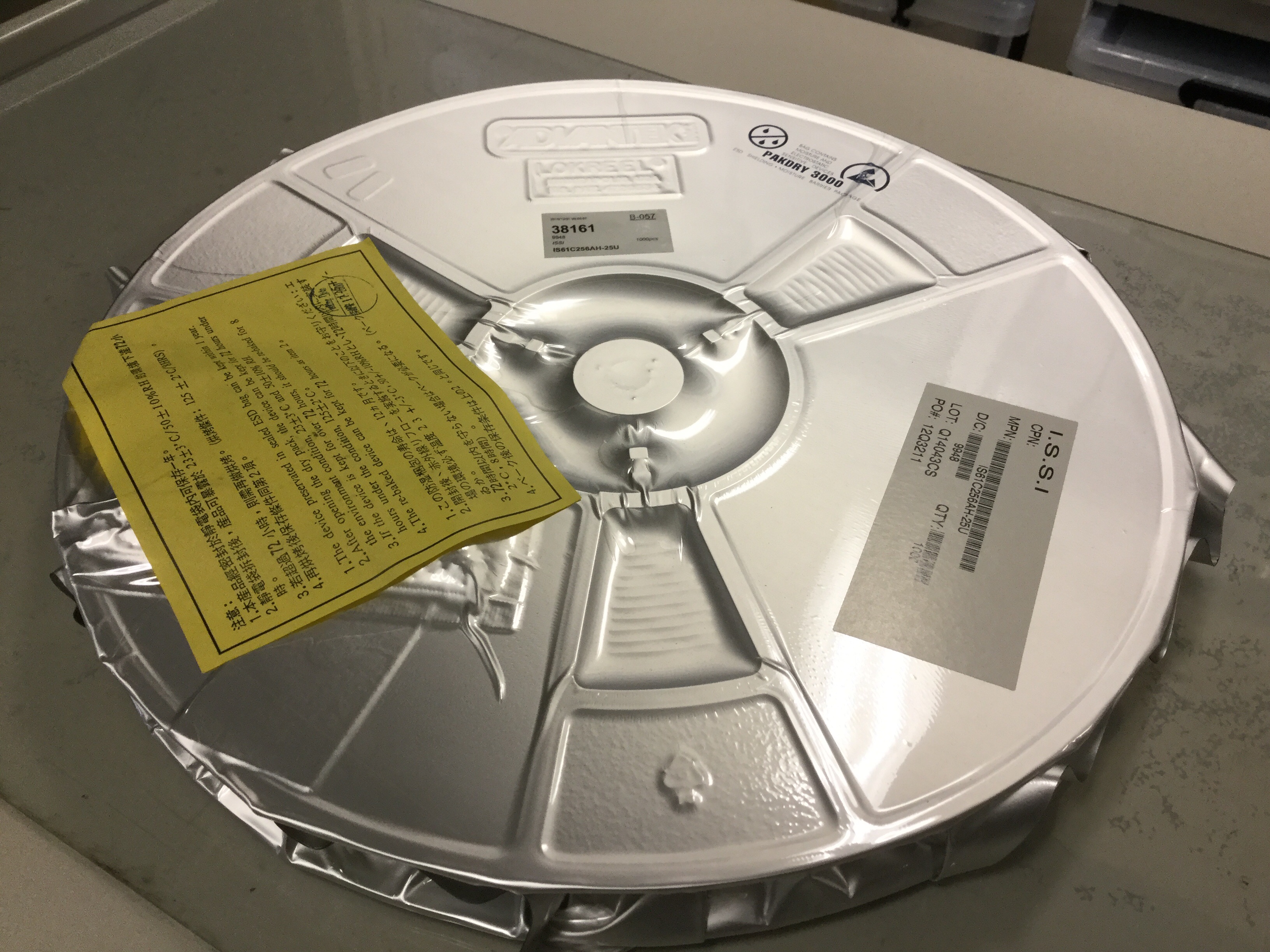 IS61C256AH-25U