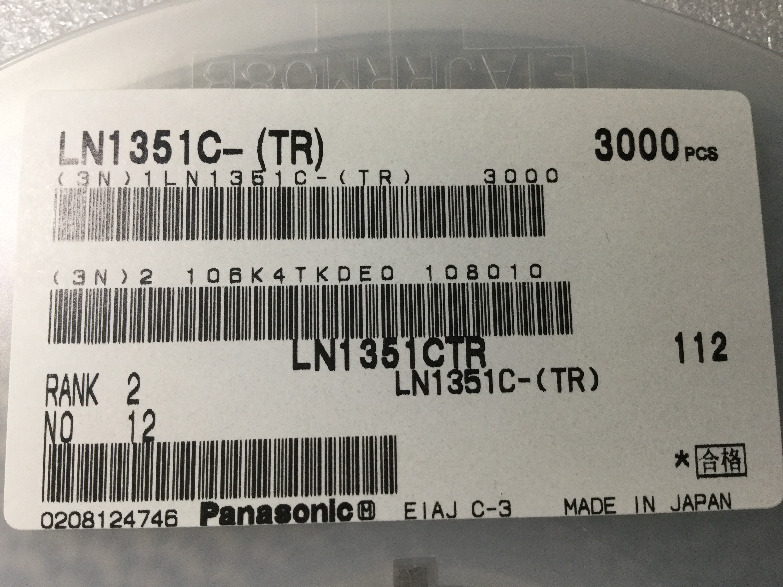 LN1351C-(TR)
