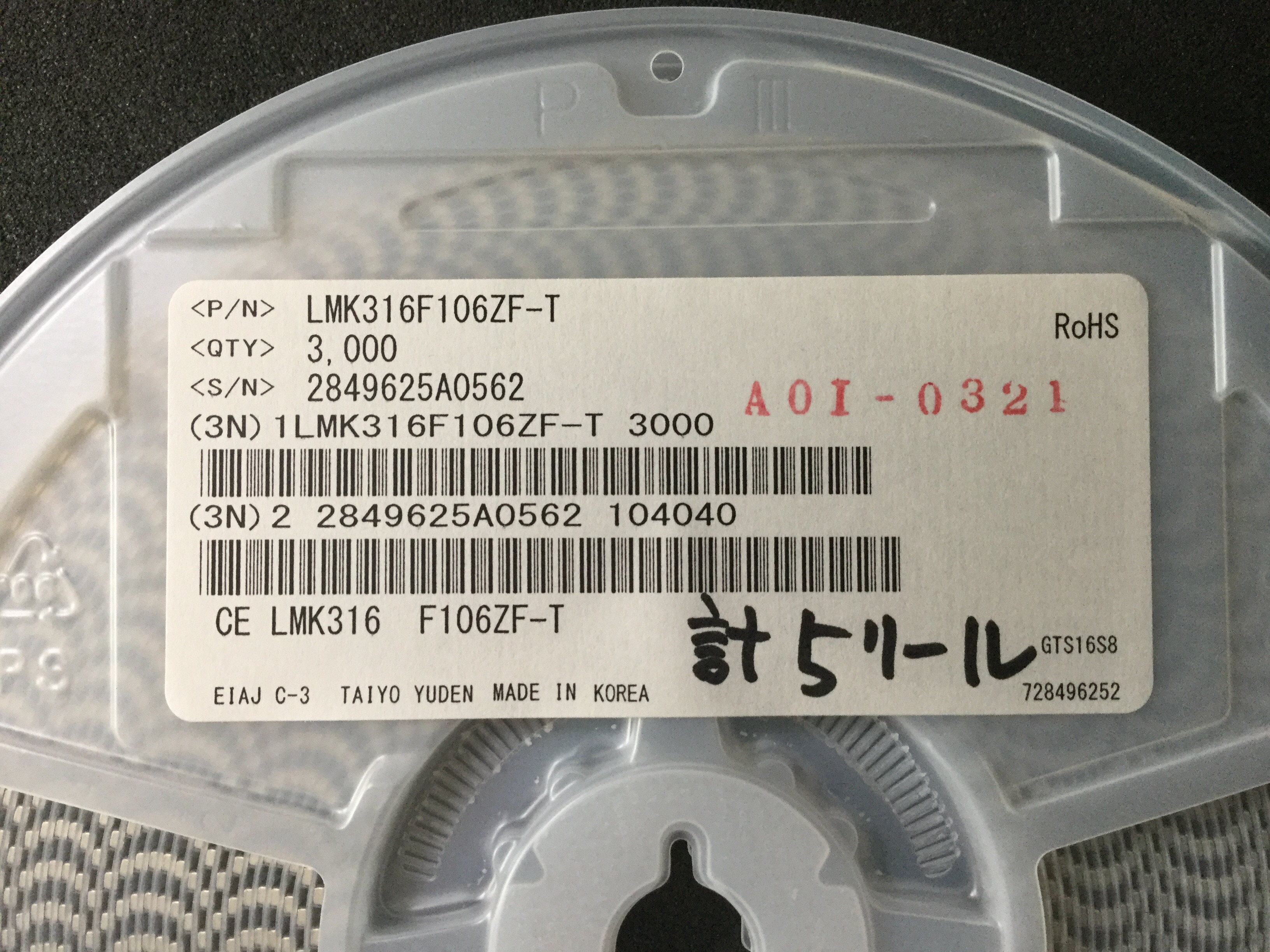 LMK316F106ZF-T