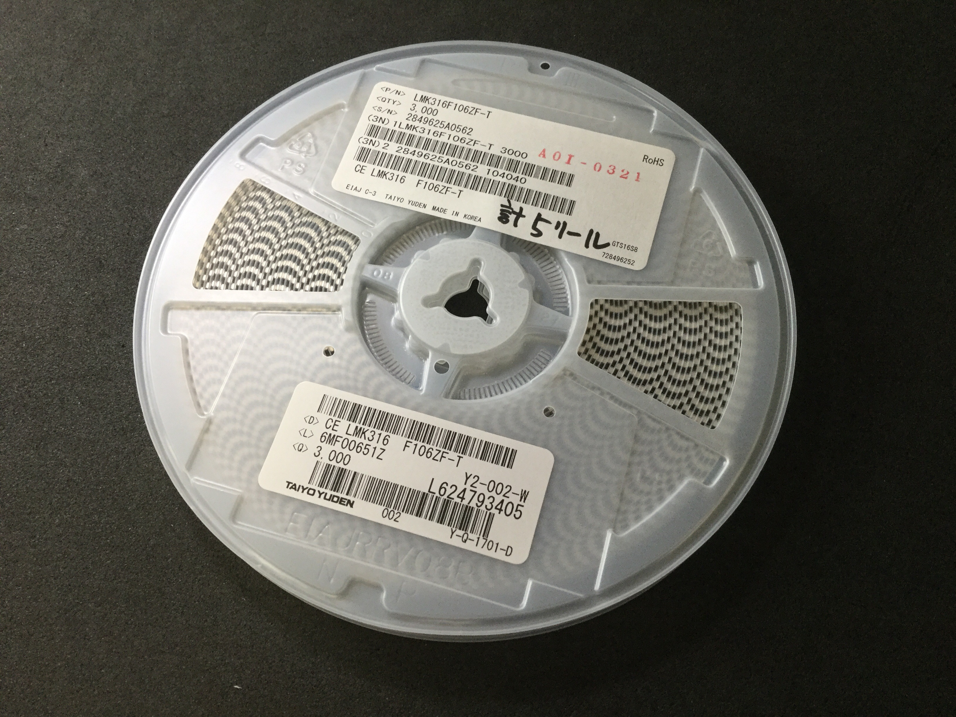 LMK316F106ZF-T