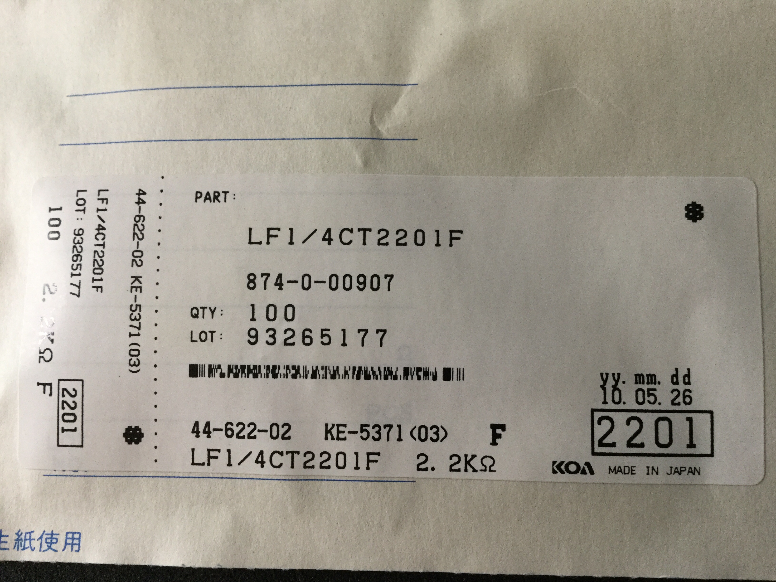 LF1/4CT2201F
